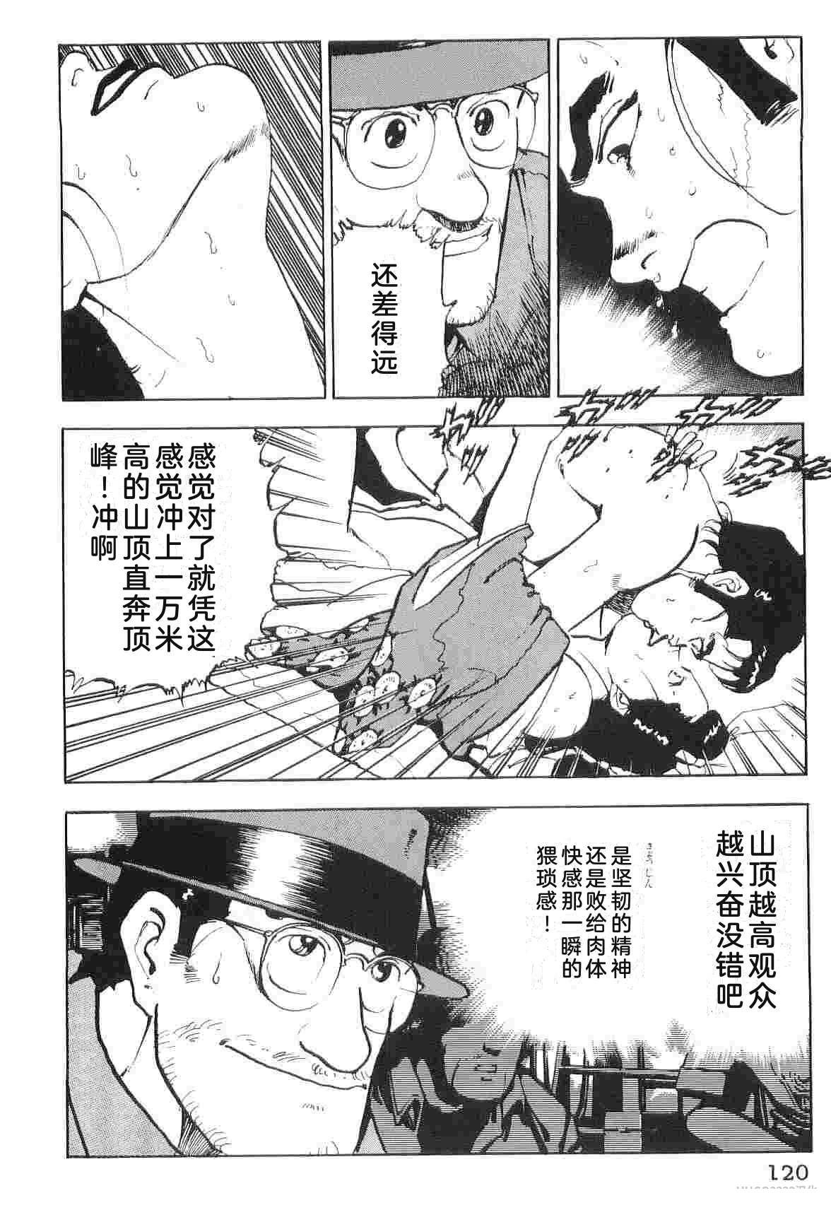 演员 第6卷 第128页