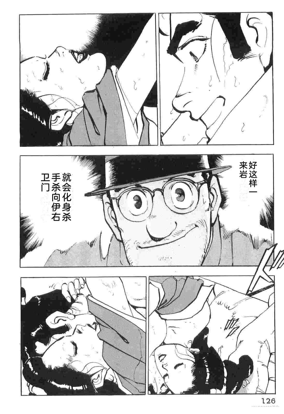 演员 第6卷 第134页