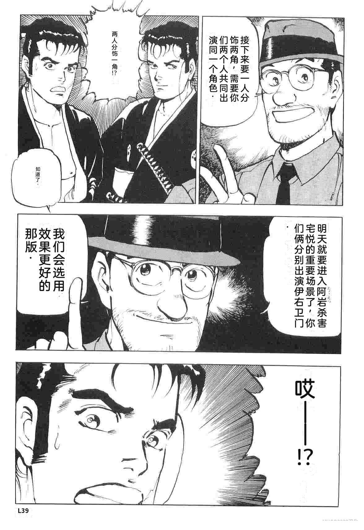 演员 第6卷 第147页