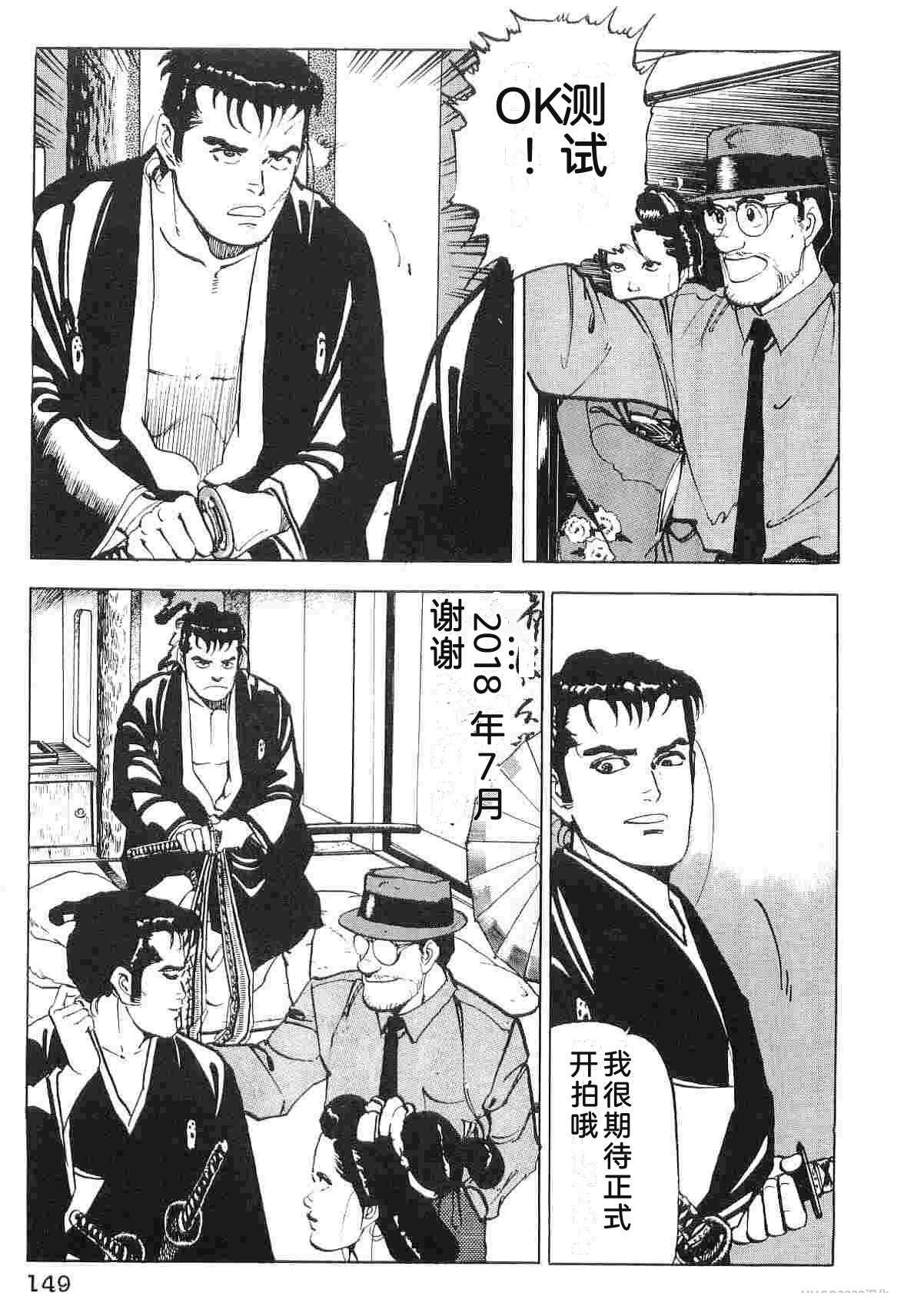 演员 第6卷 第157页