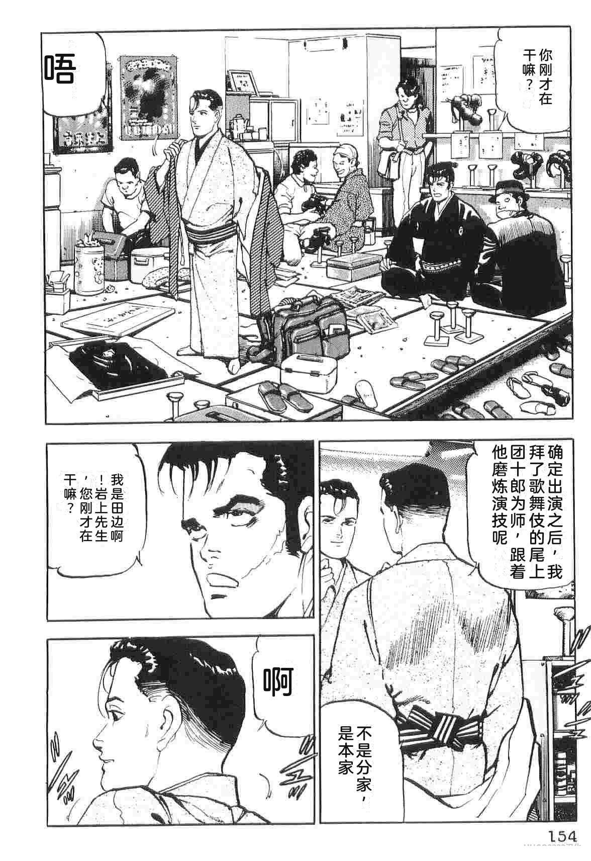 演员 第6卷 第162页