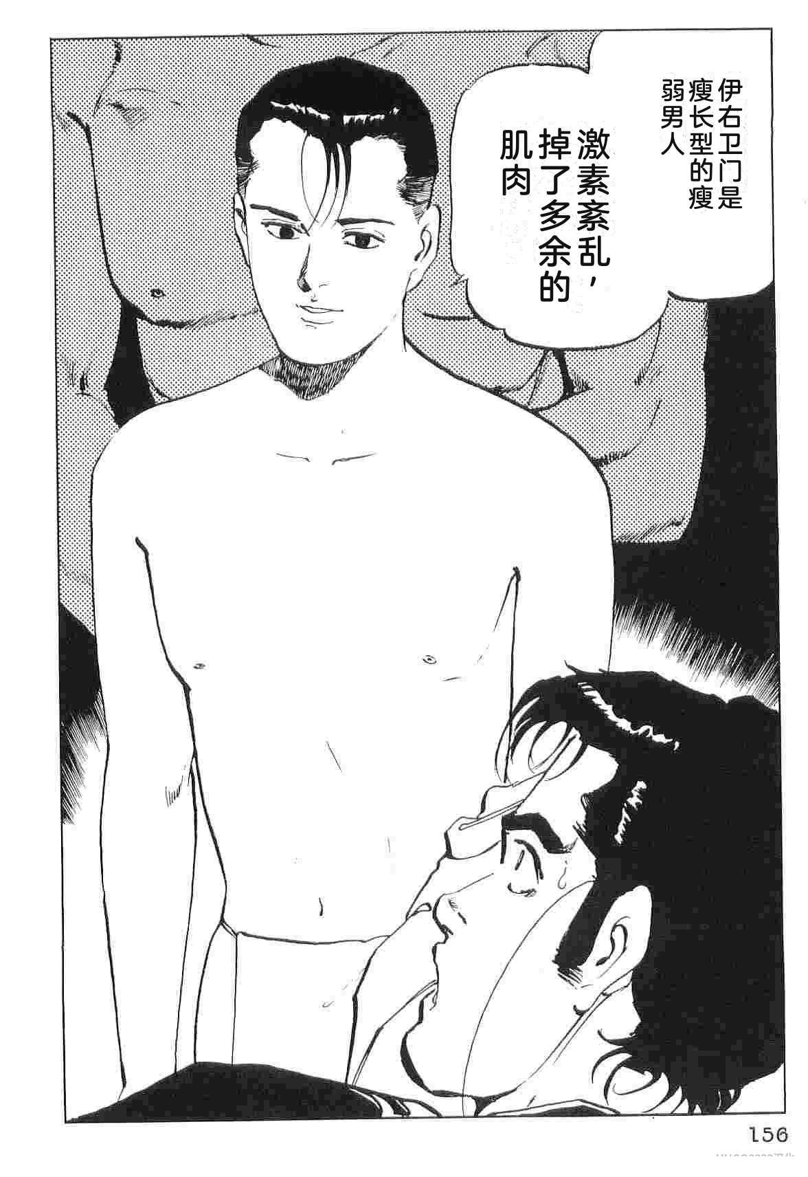 演员 第6卷 第164页