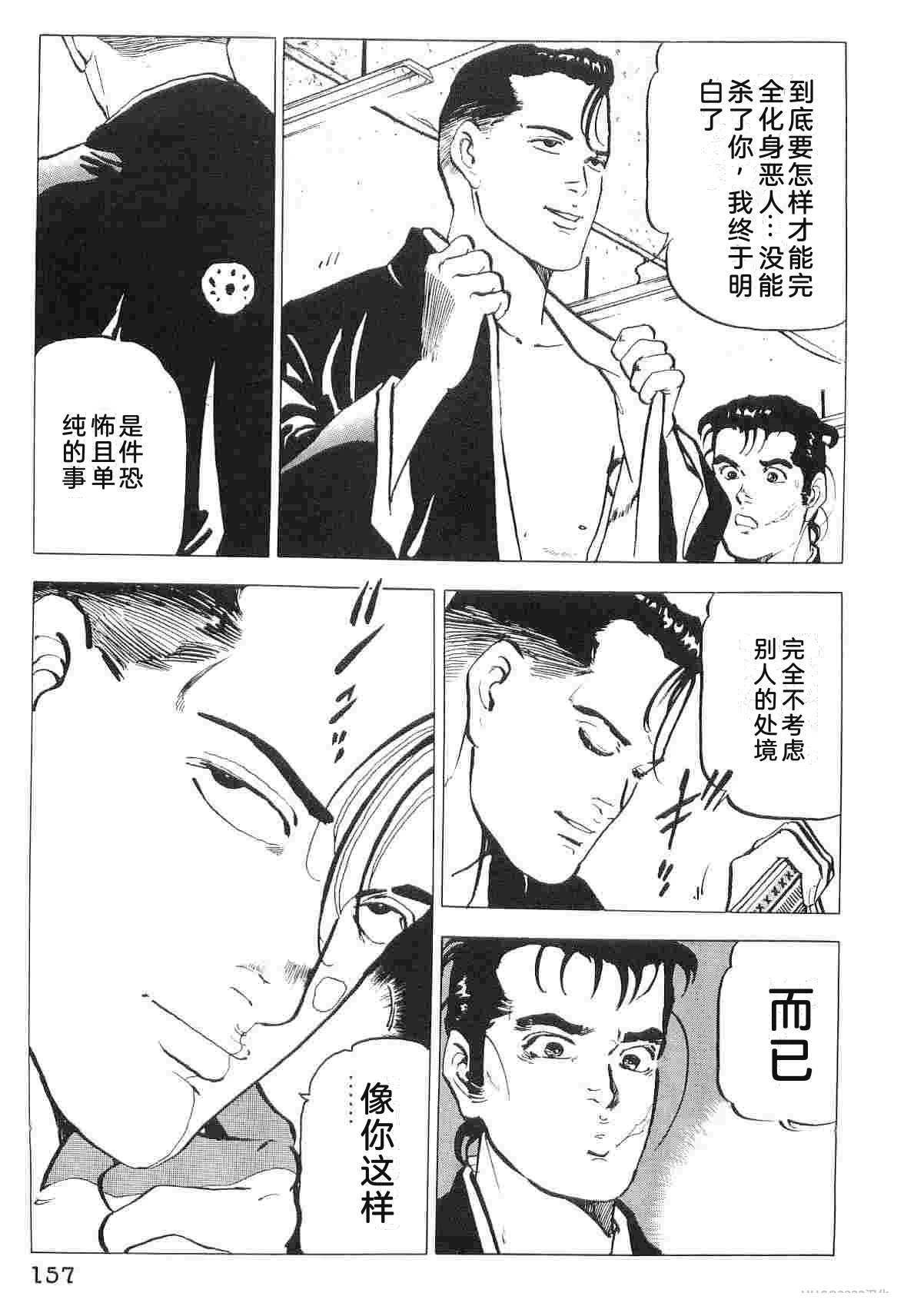 演员 第6卷 第165页