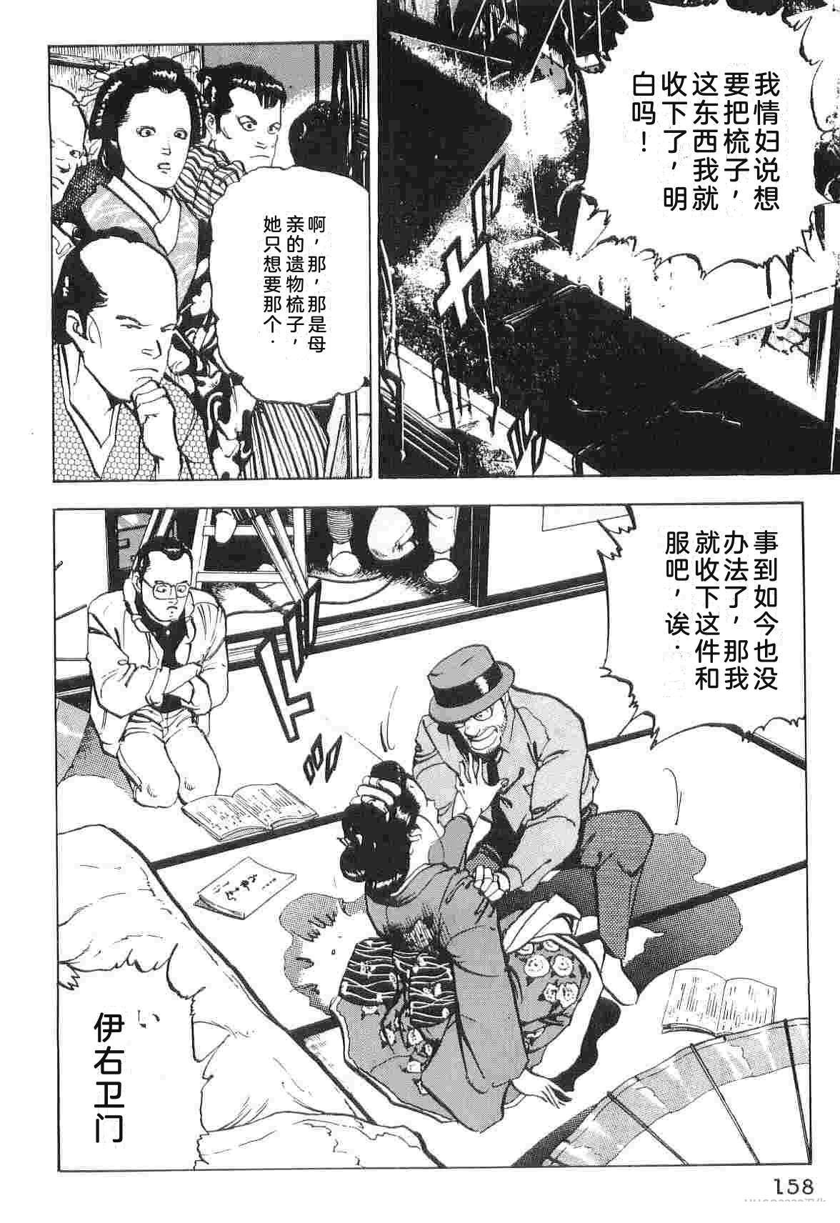 演员 第6卷 第166页