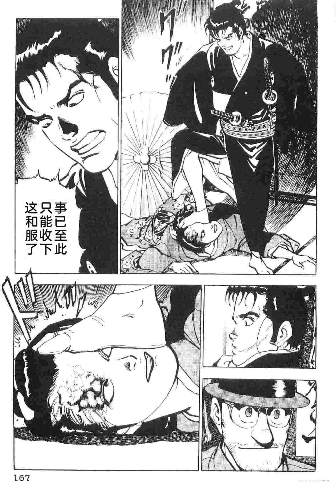 演员 第6卷 第175页