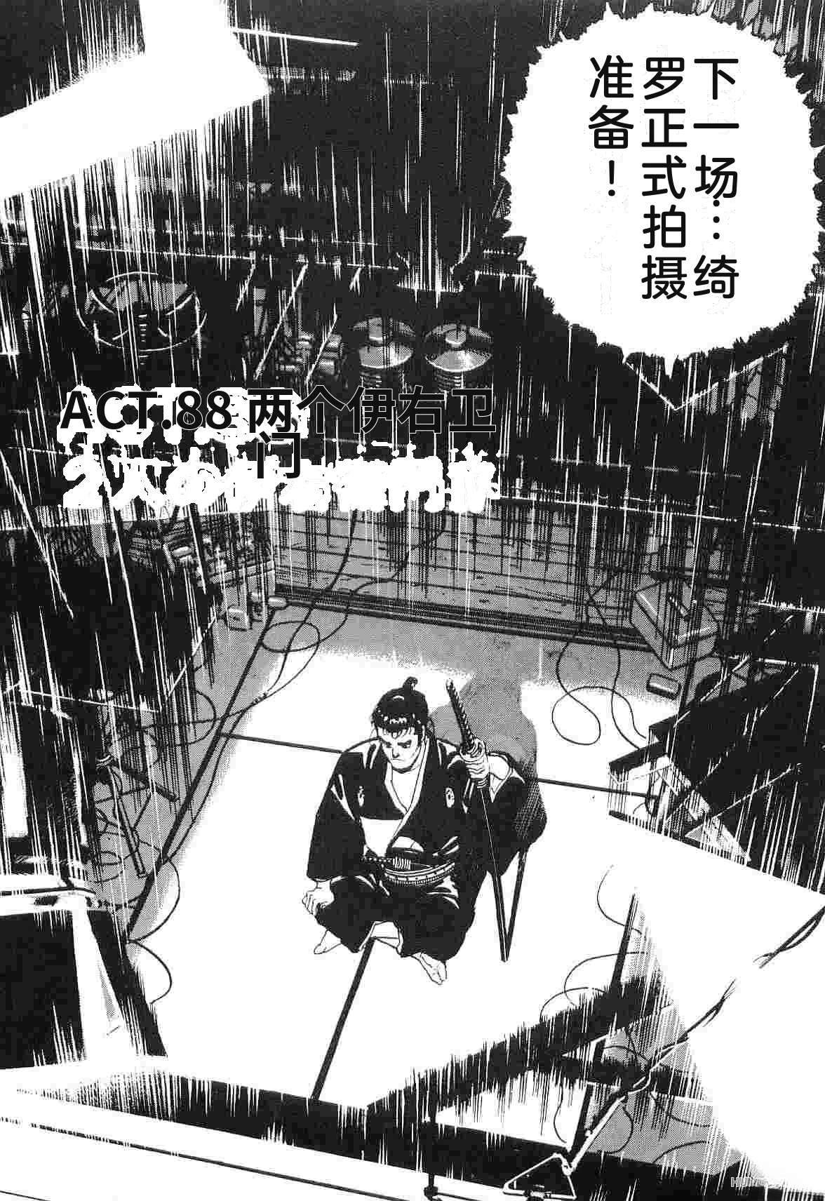 演员 第6卷 第199页