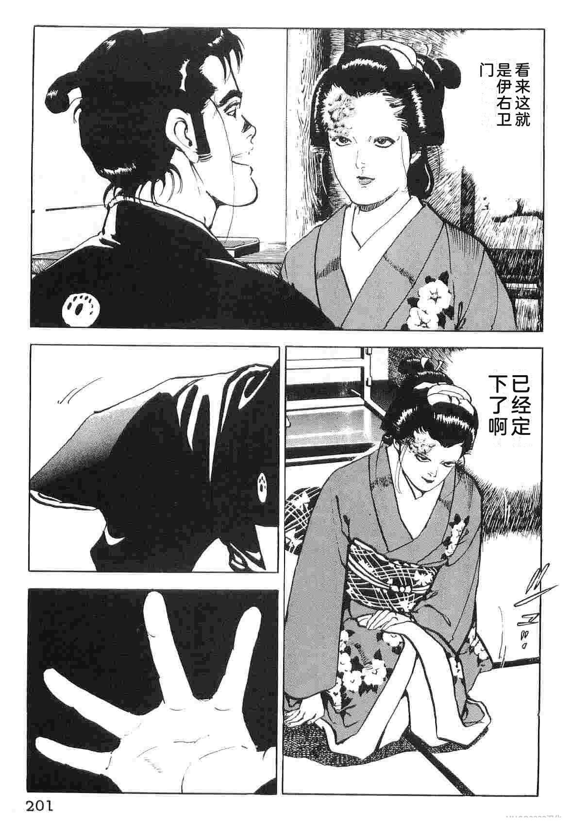 演员 第6卷 第209页