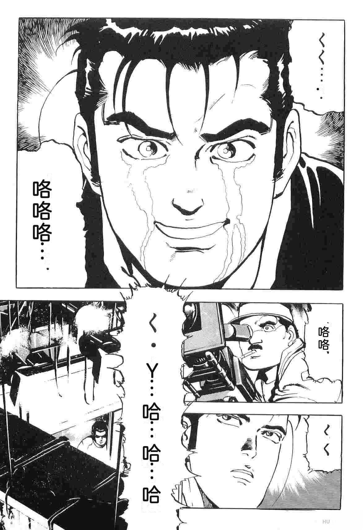 演员 第6卷 第213页