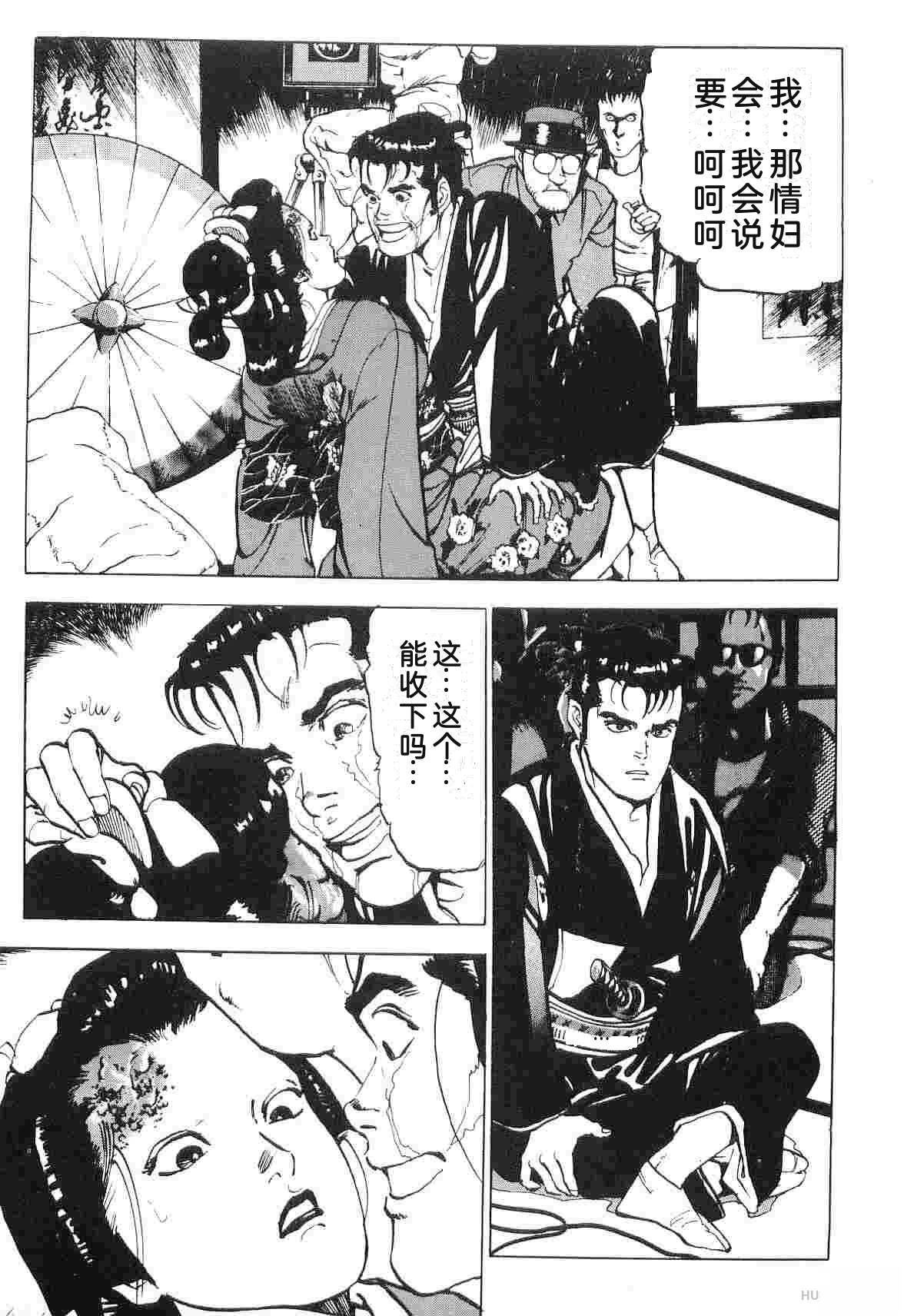 演员 第6卷 第215页