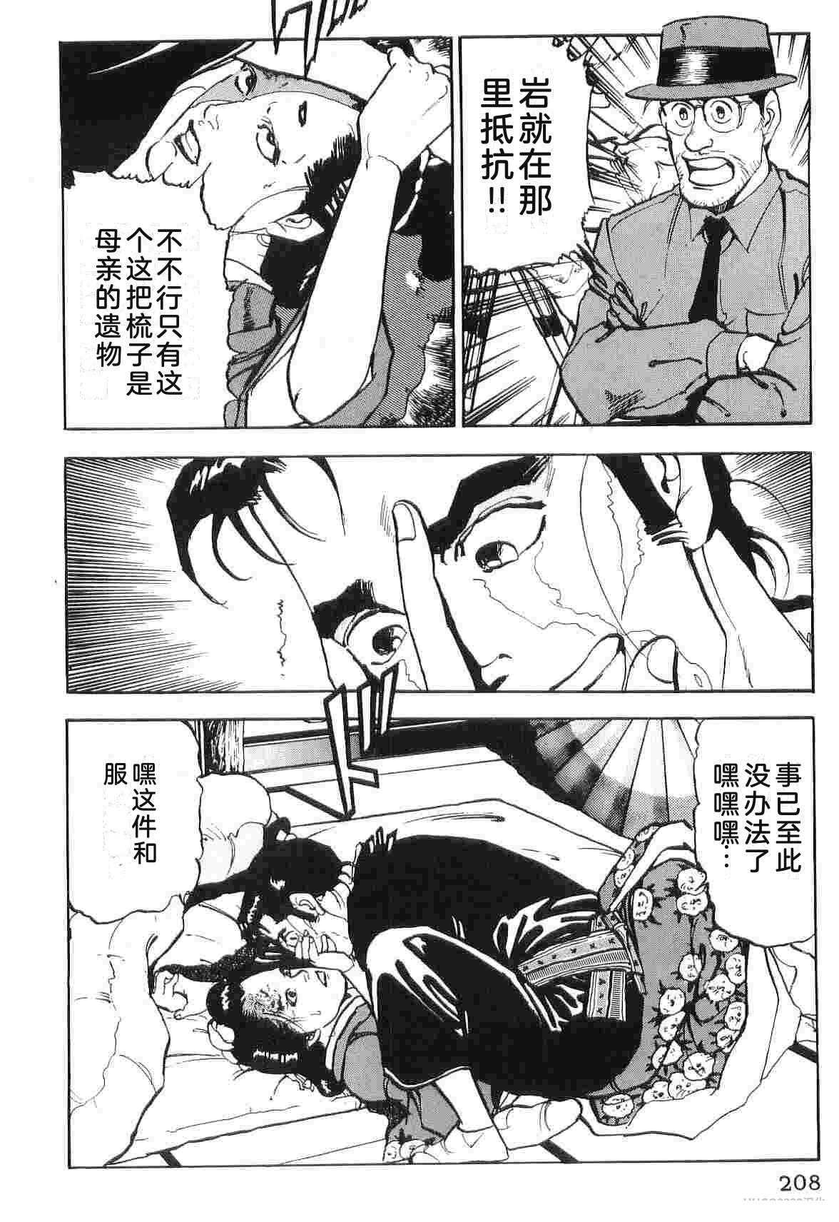 演员 第6卷 第216页