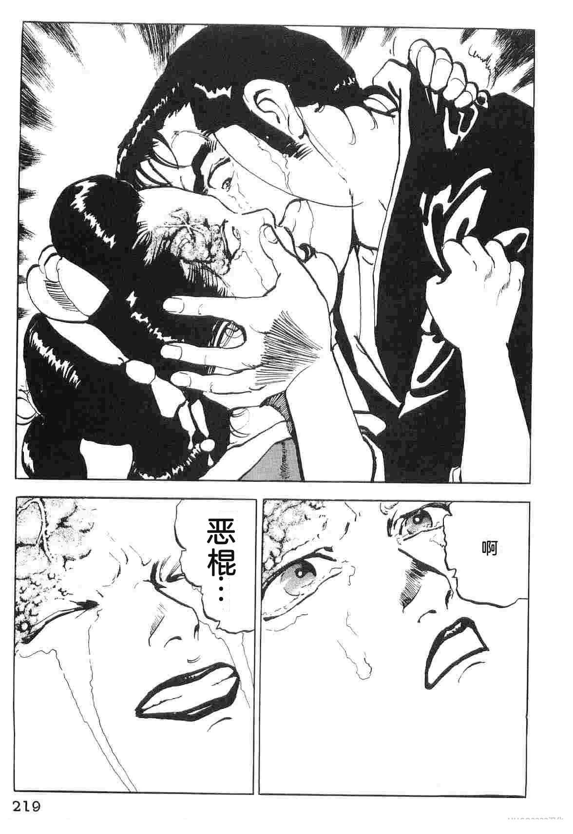 演员 第6卷 第227页