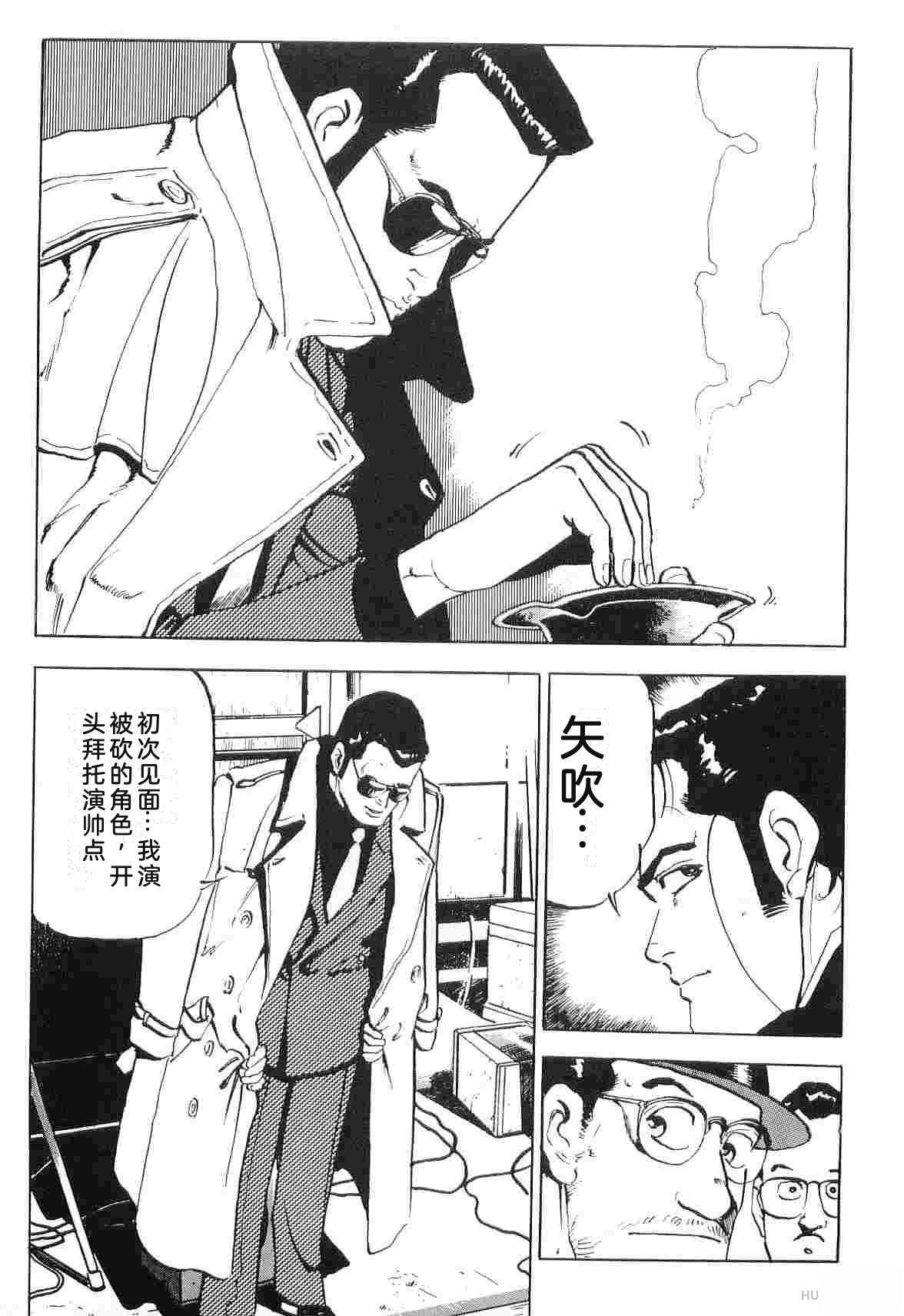 演员 第6卷 第233页