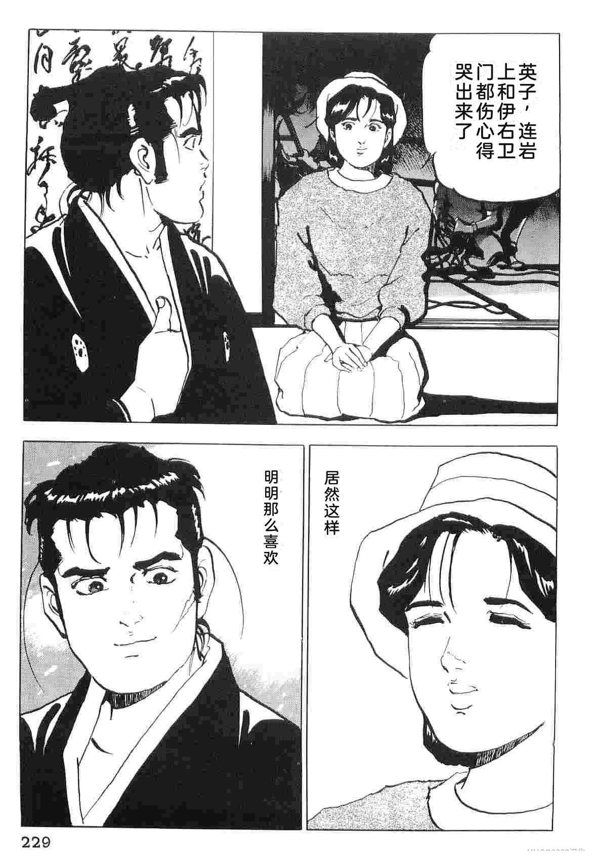 演员 第6卷 第237页