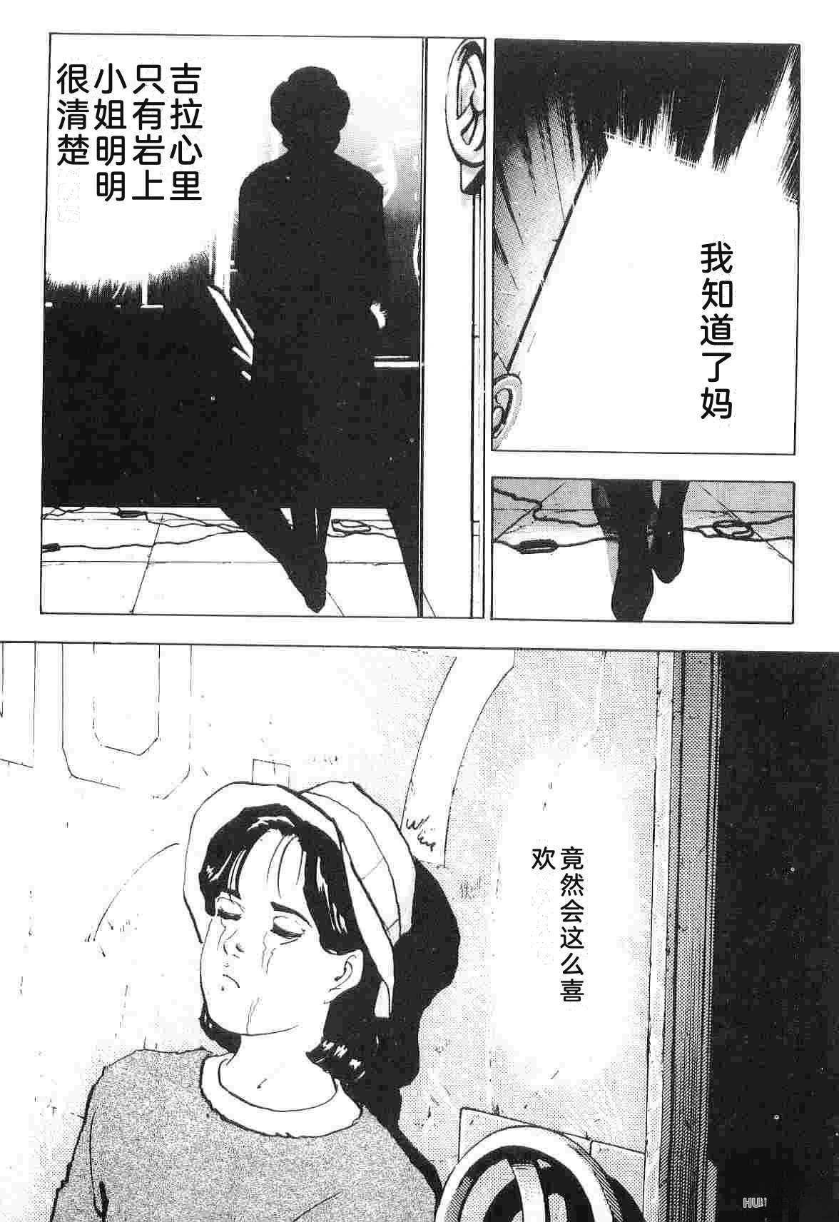 演员 第6卷 第239页