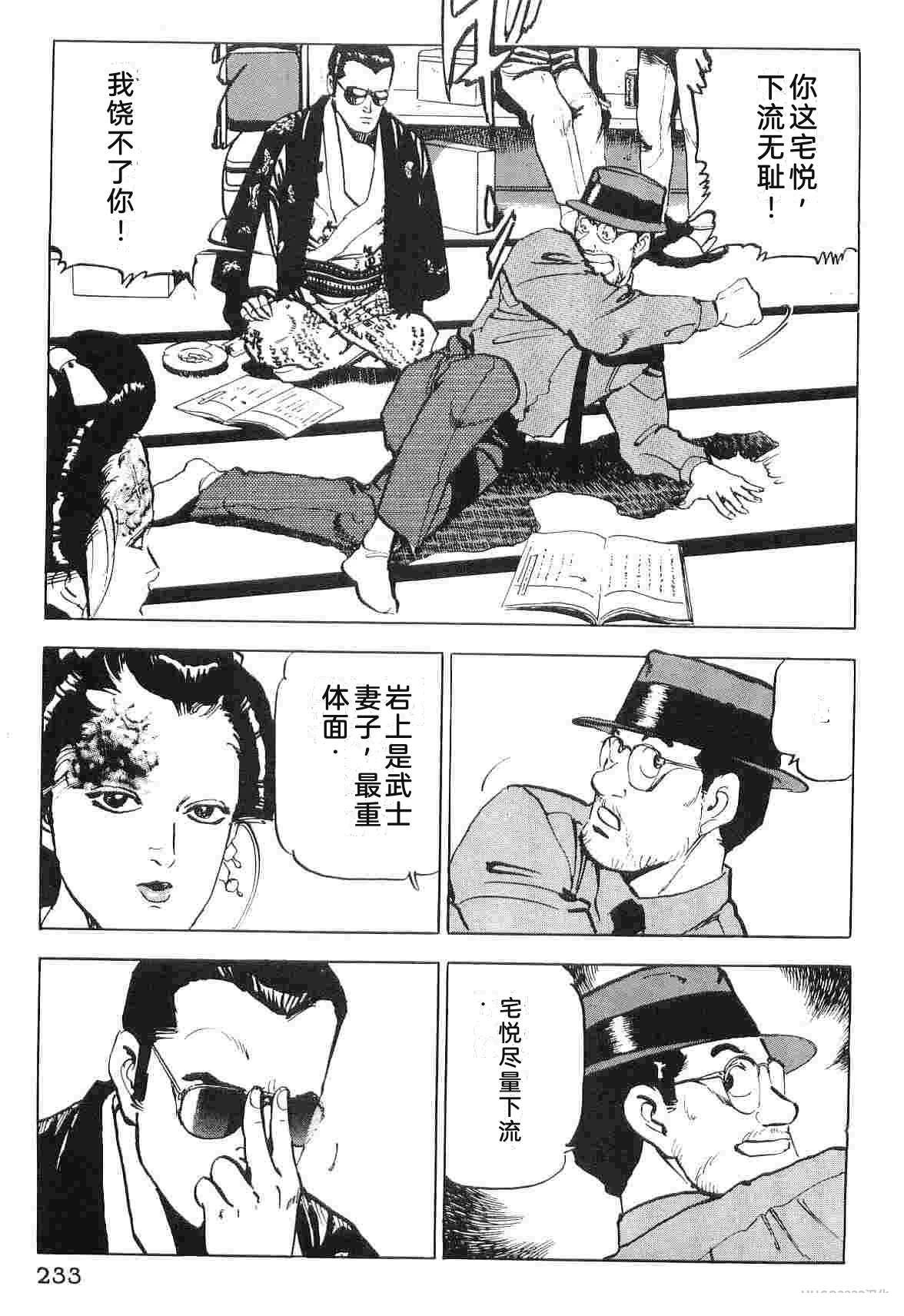 演员 第6卷 第241页