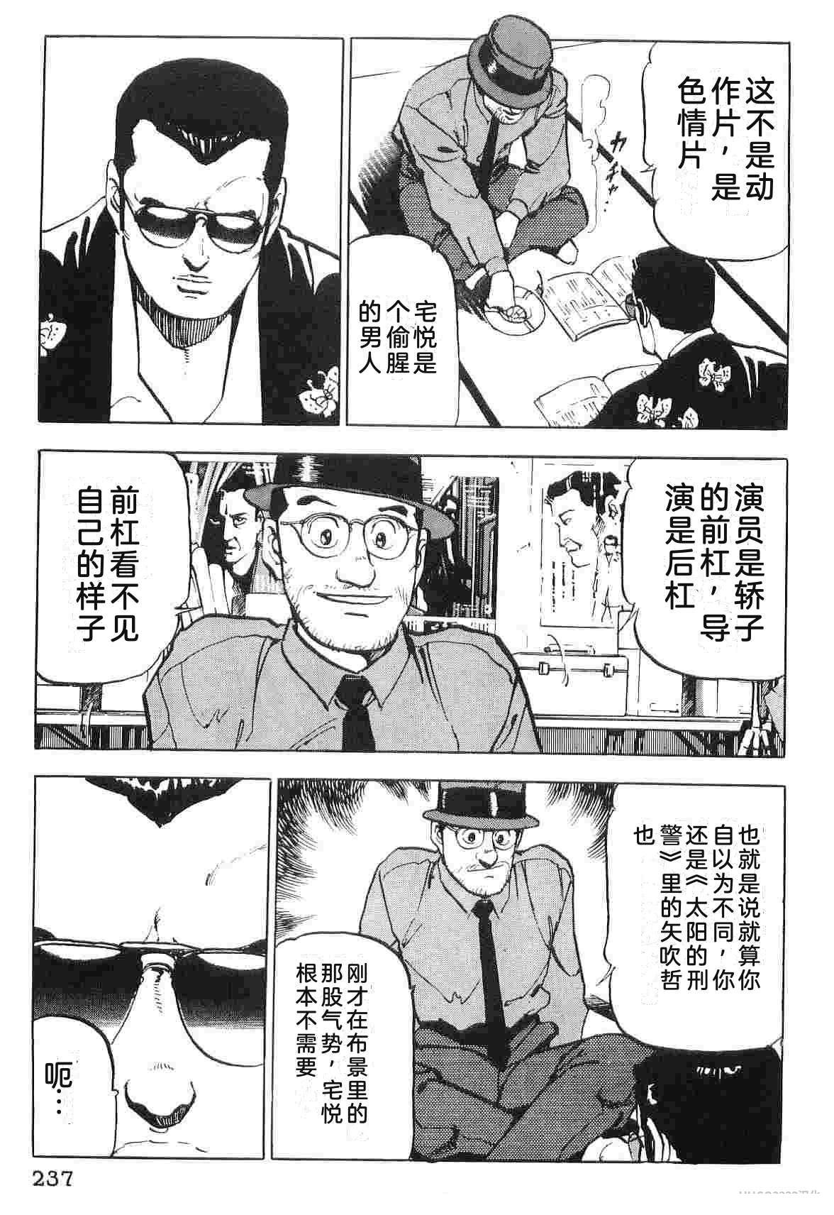 演员 第6卷 第245页