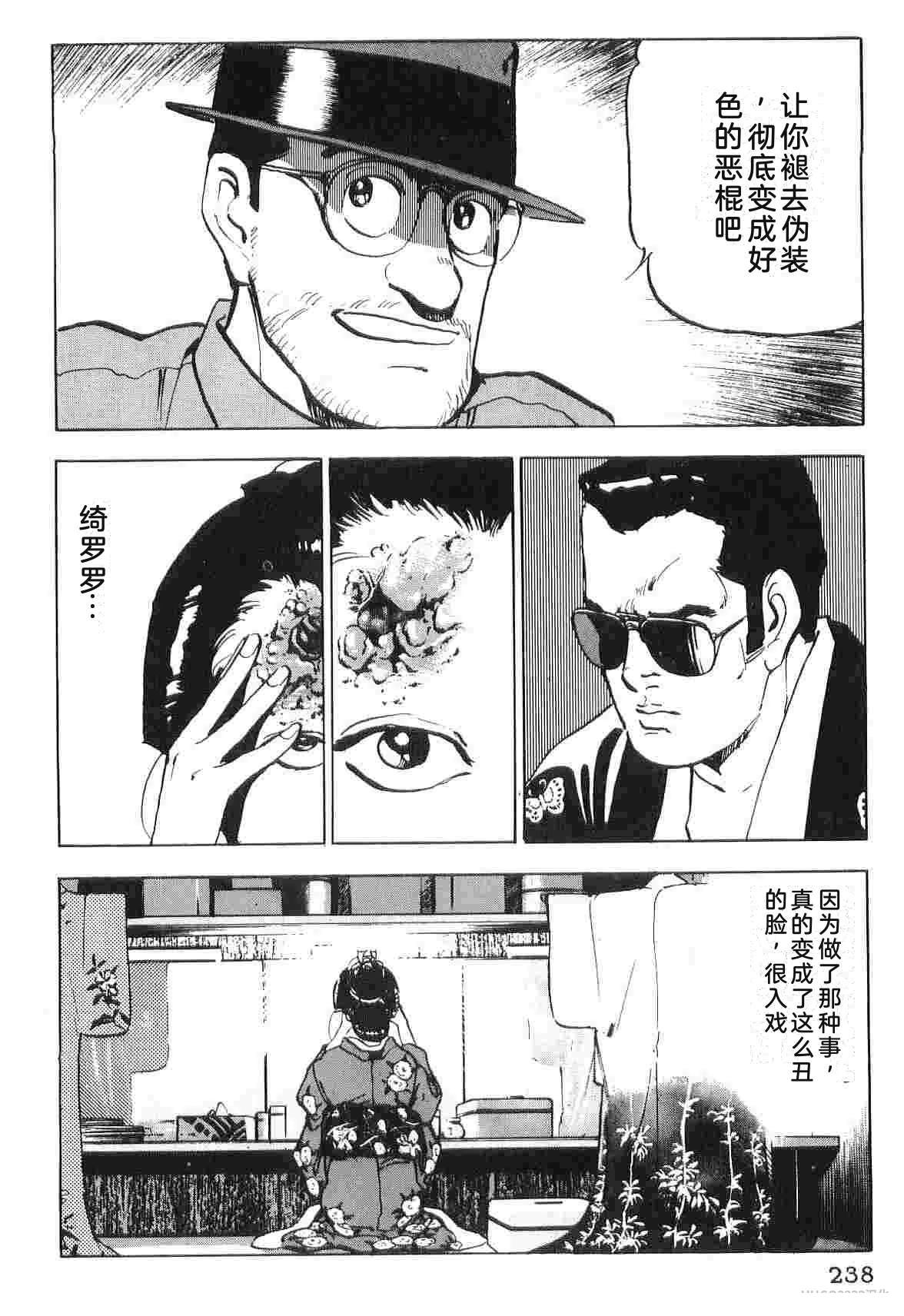 演员 第6卷 第246页
