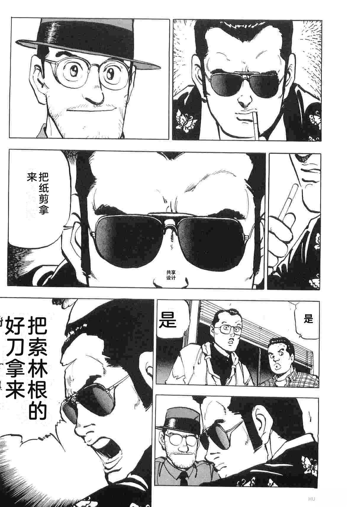 演员 第6卷 第253页