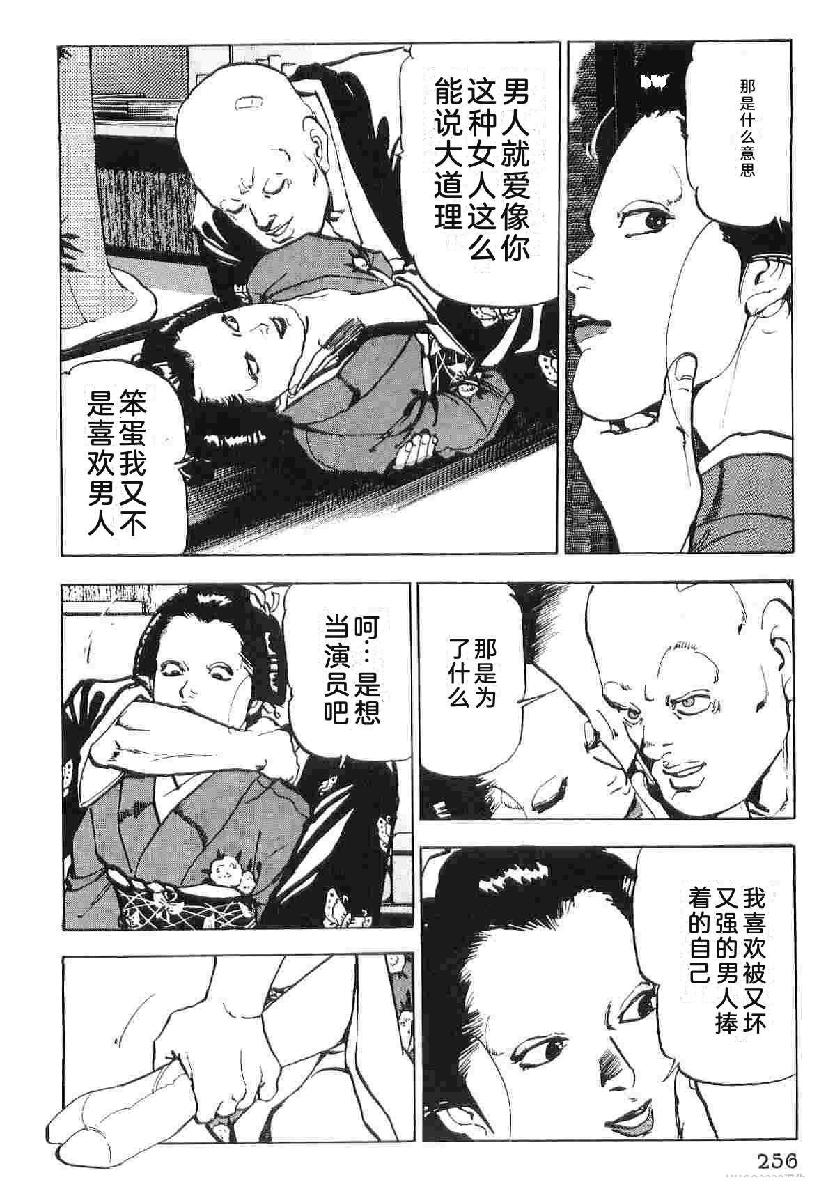 演员 第6卷 第264页