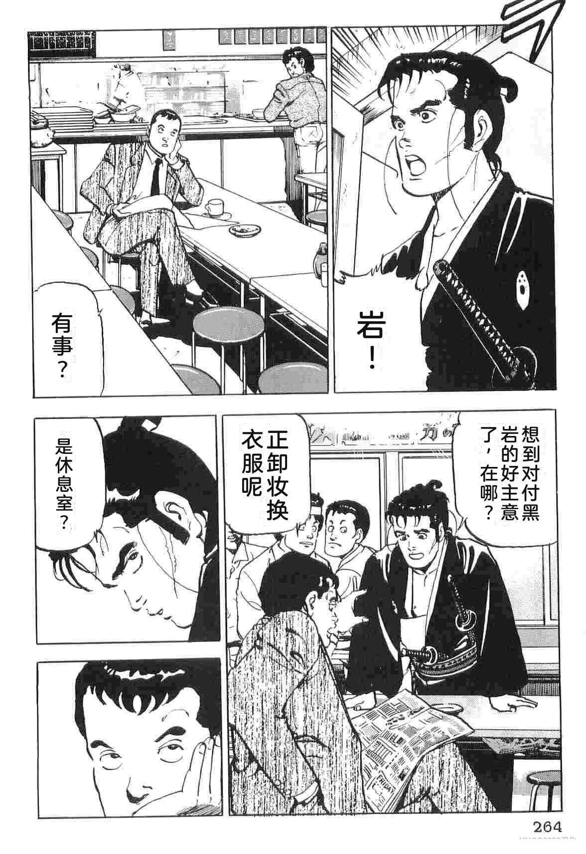 演员 第6卷 第272页