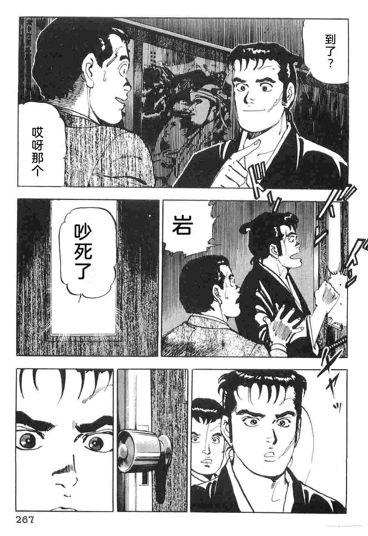 演员 第6卷 第275页