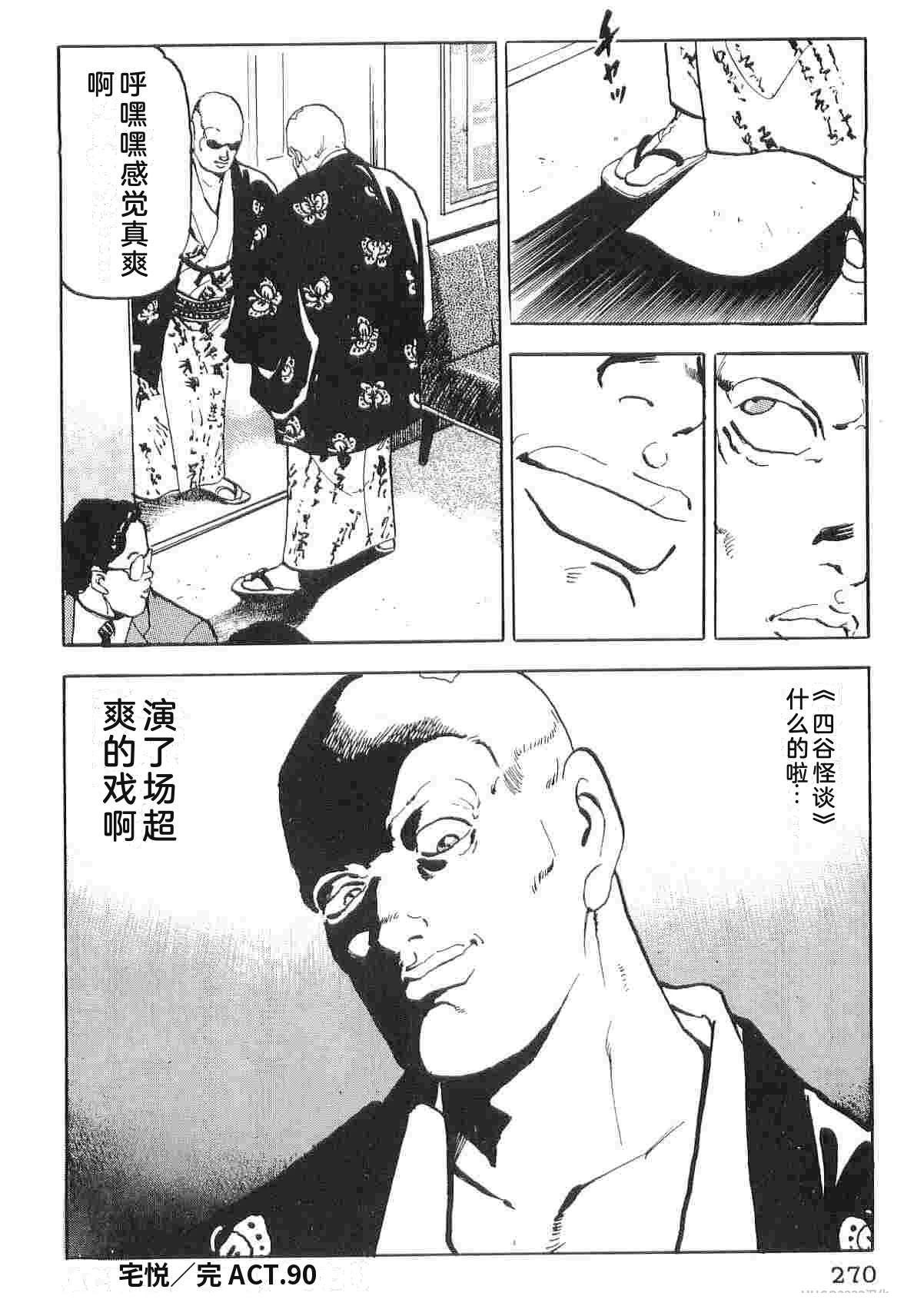 演员 第6卷 第278页