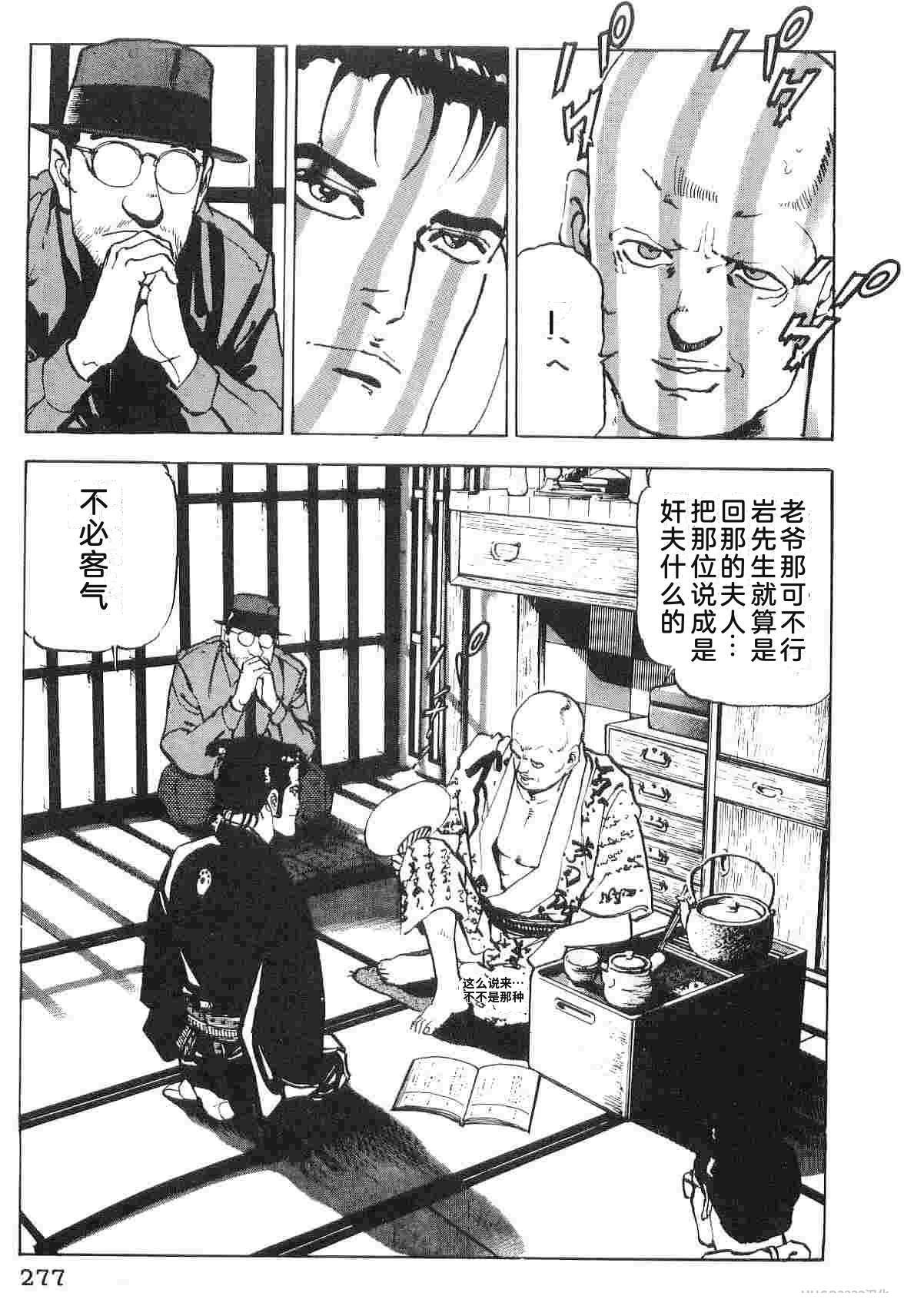 演员 第6卷 第285页