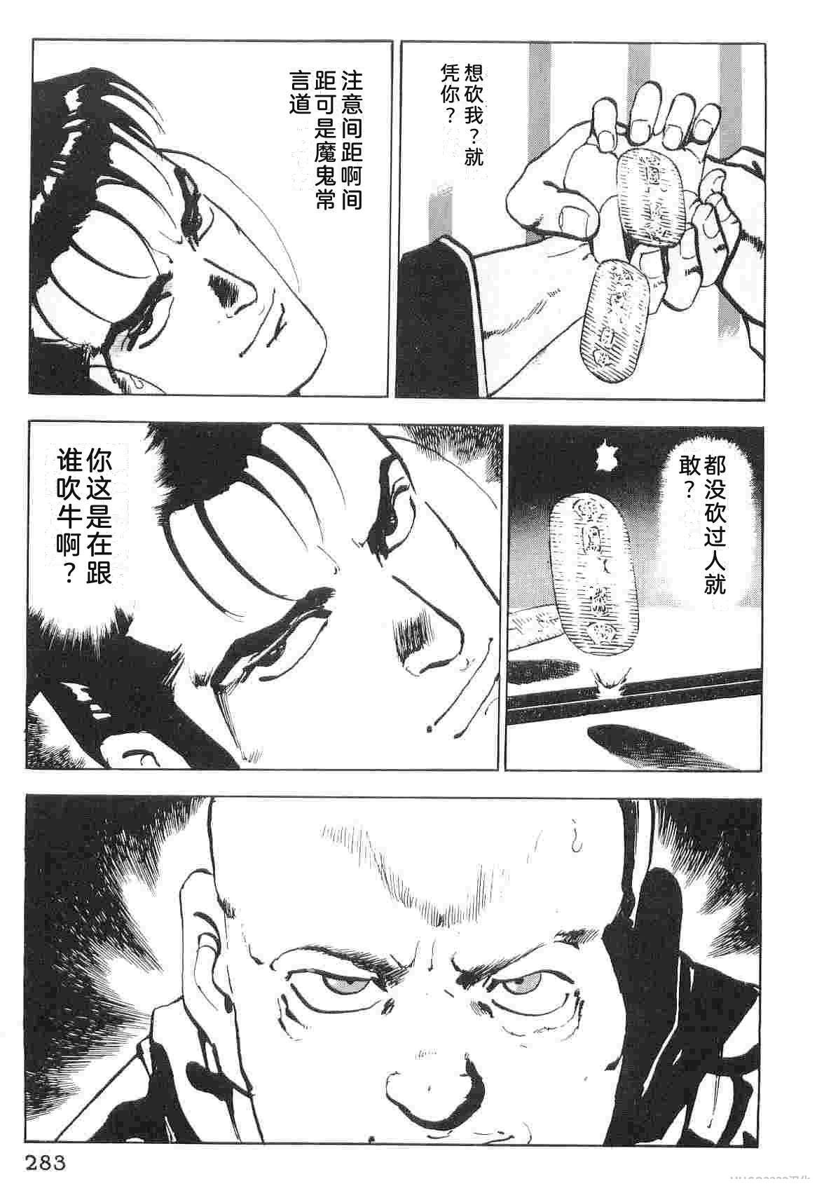 演员 第6卷 第291页