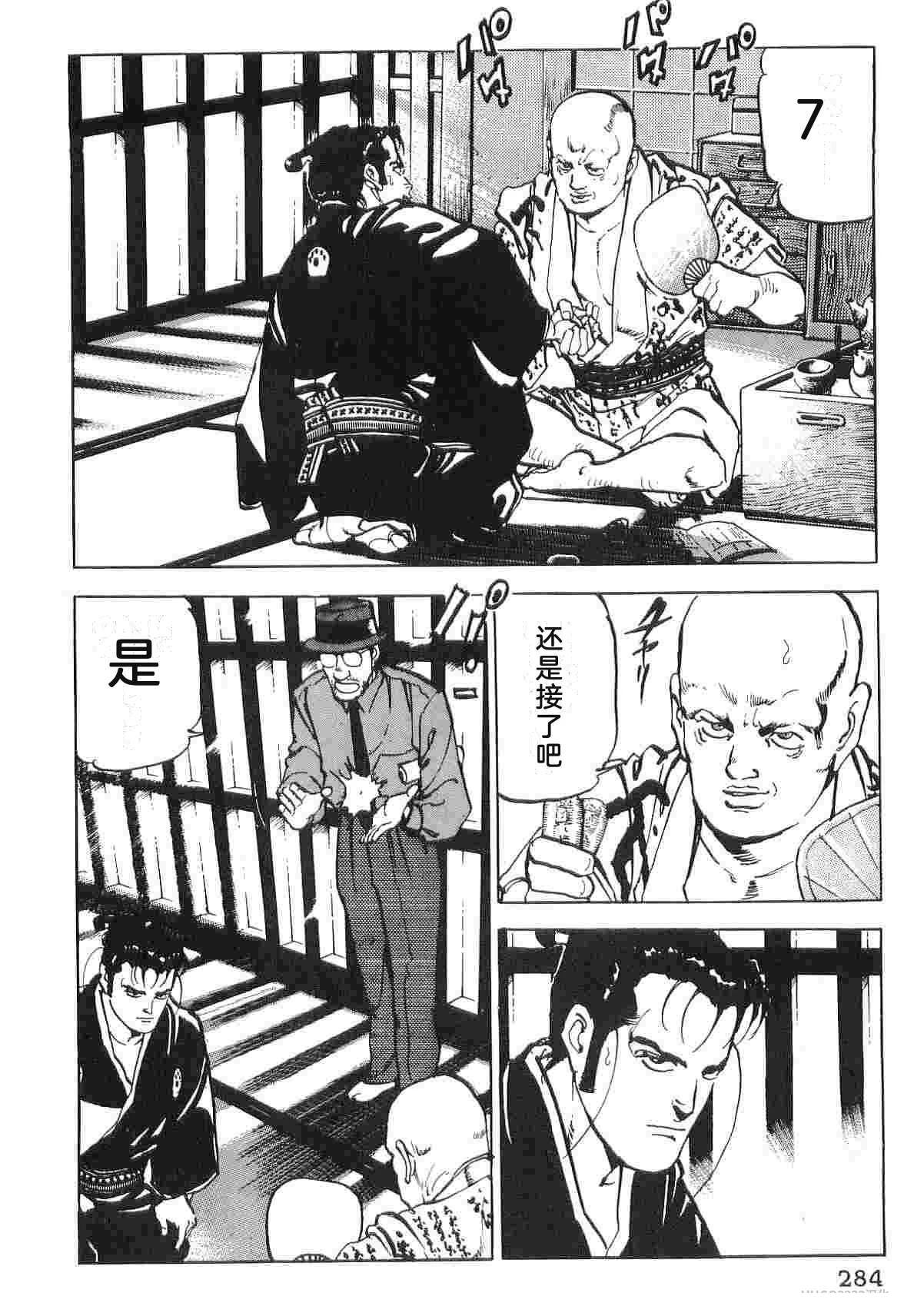 演员 第6卷 第292页