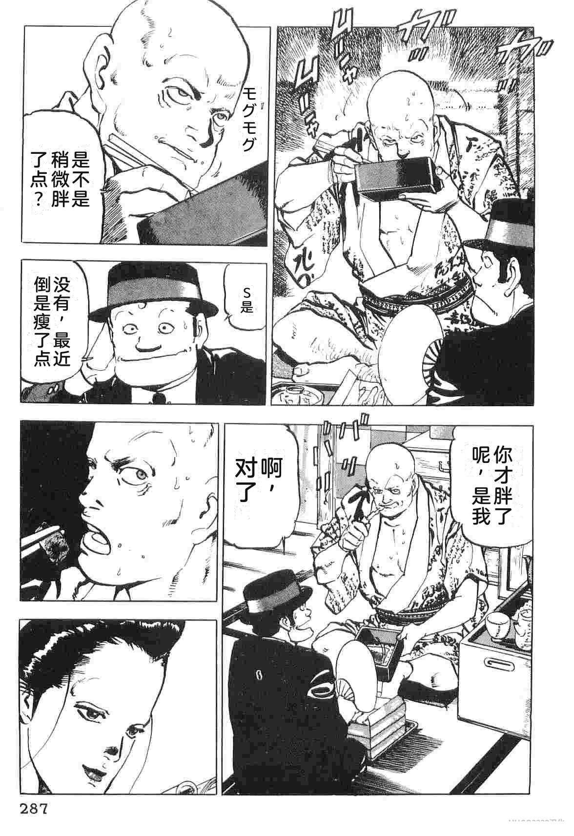 演员 第6卷 第295页