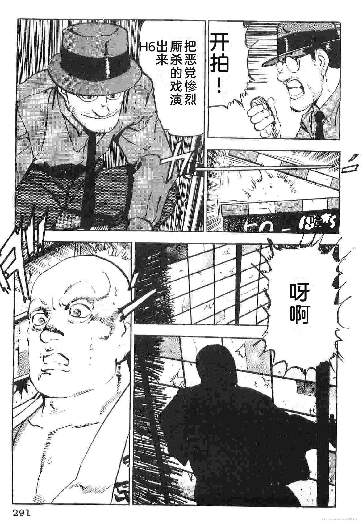 演员 第6卷 第299页