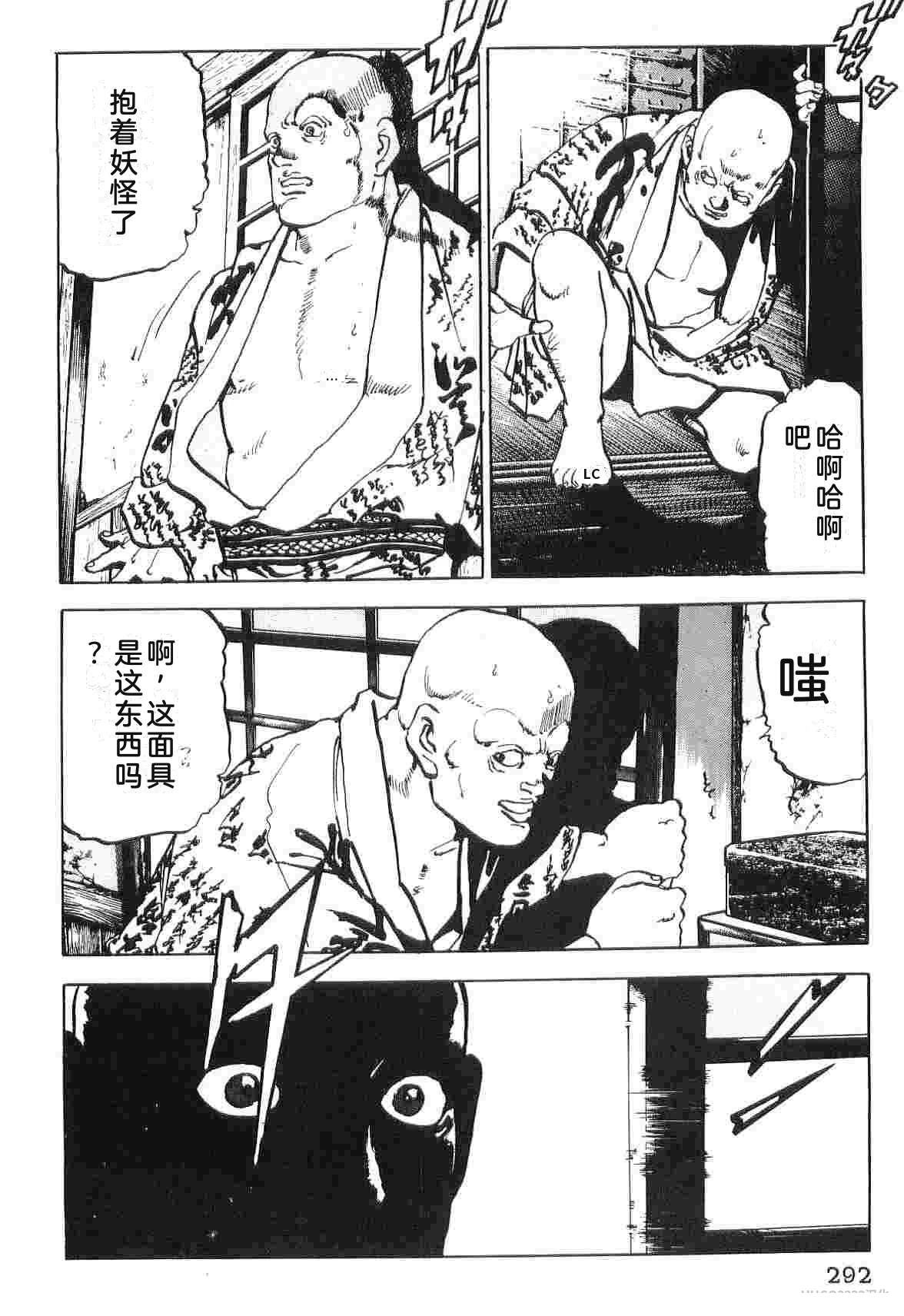 演员 第6卷 第300页
