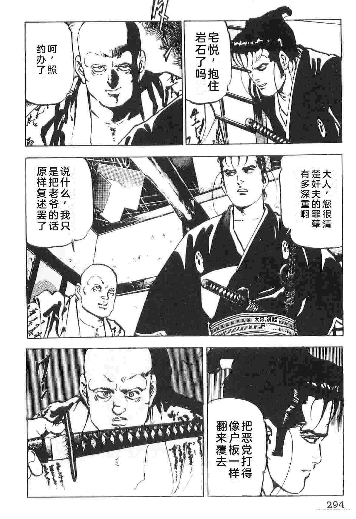 演员 第6卷 第302页