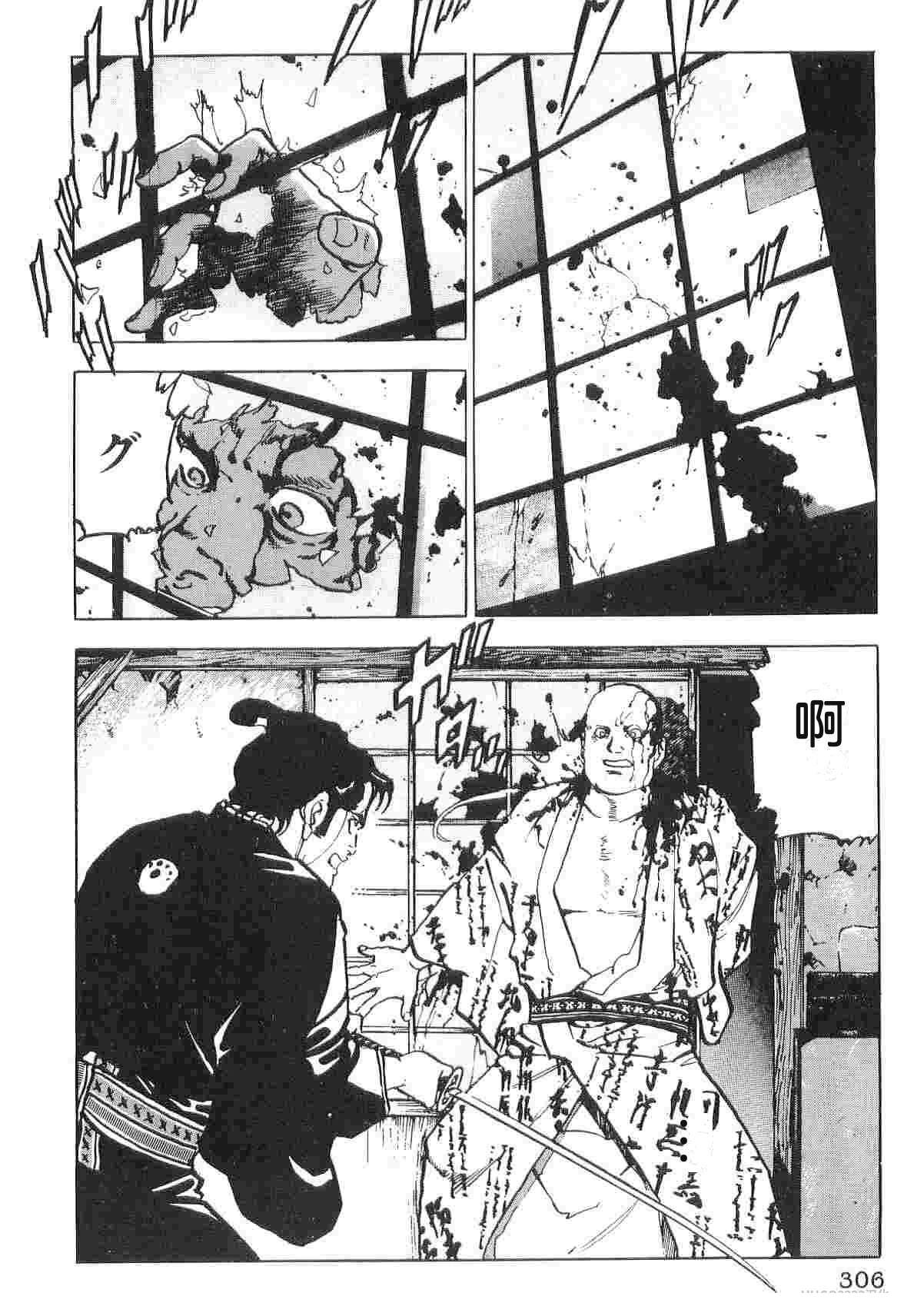 演员 第6卷 第314页