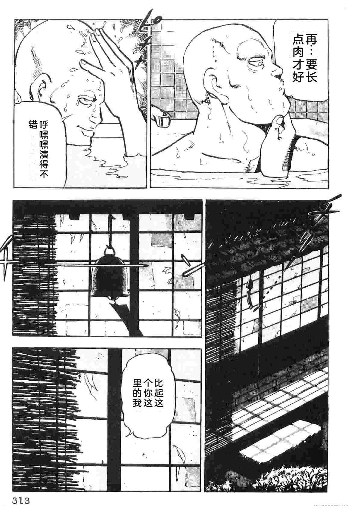 演员 第6卷 第321页