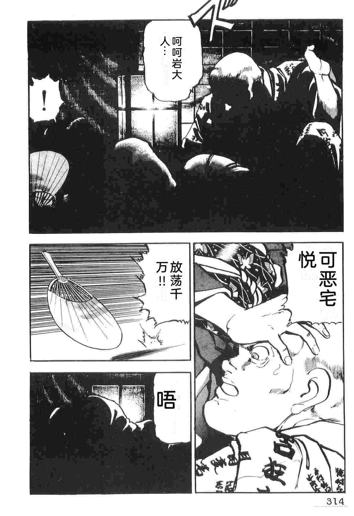 演员 第6卷 第322页