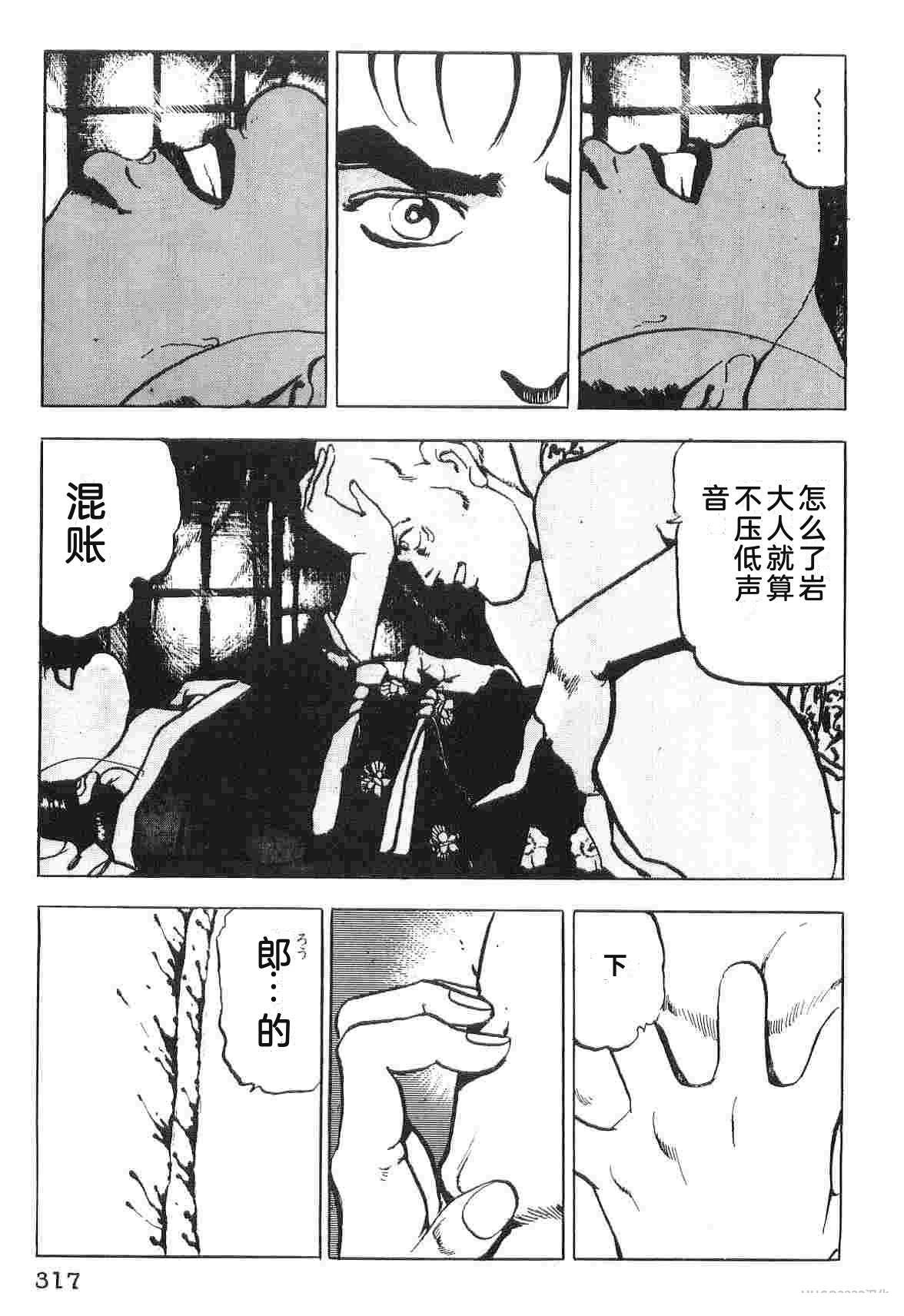 演员 第6卷 第325页