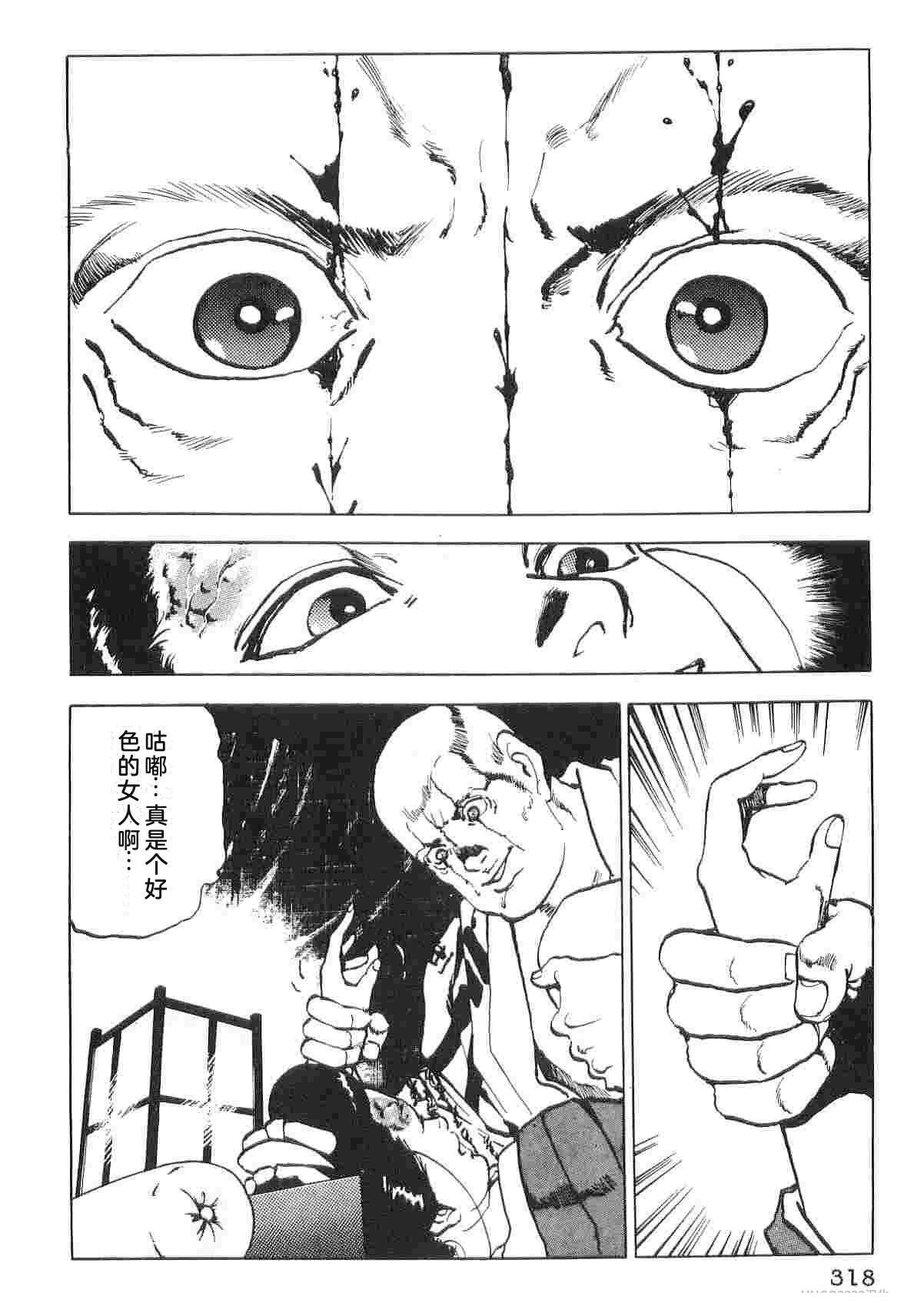 演员 第6卷 第326页