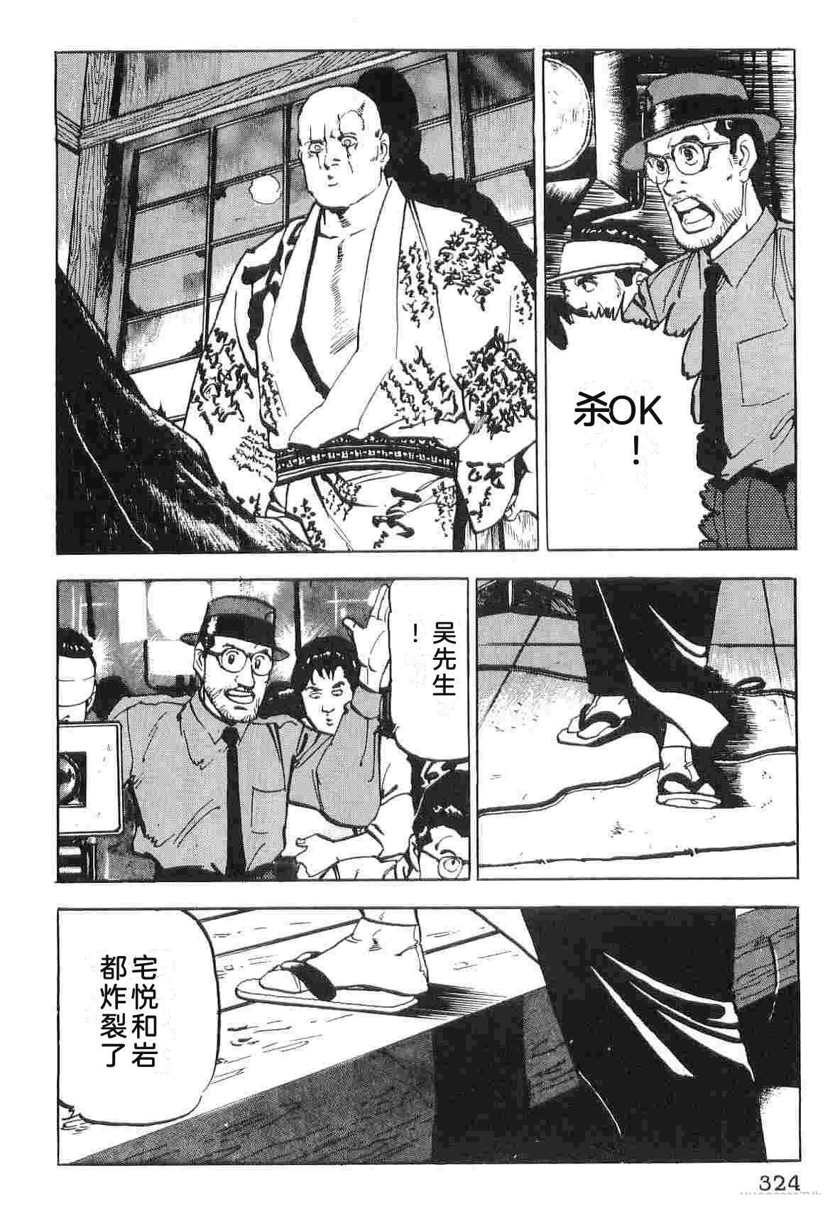 演员 第6卷 第332页