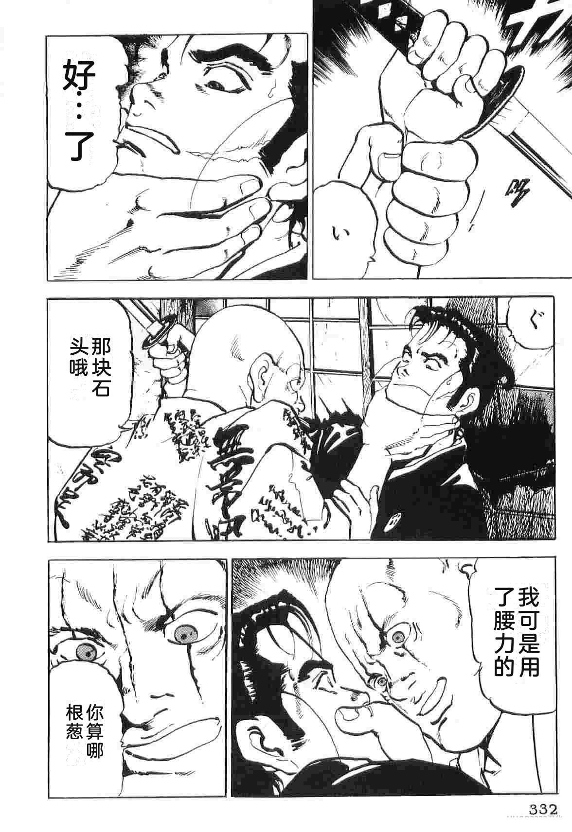 演员 第6卷 第340页