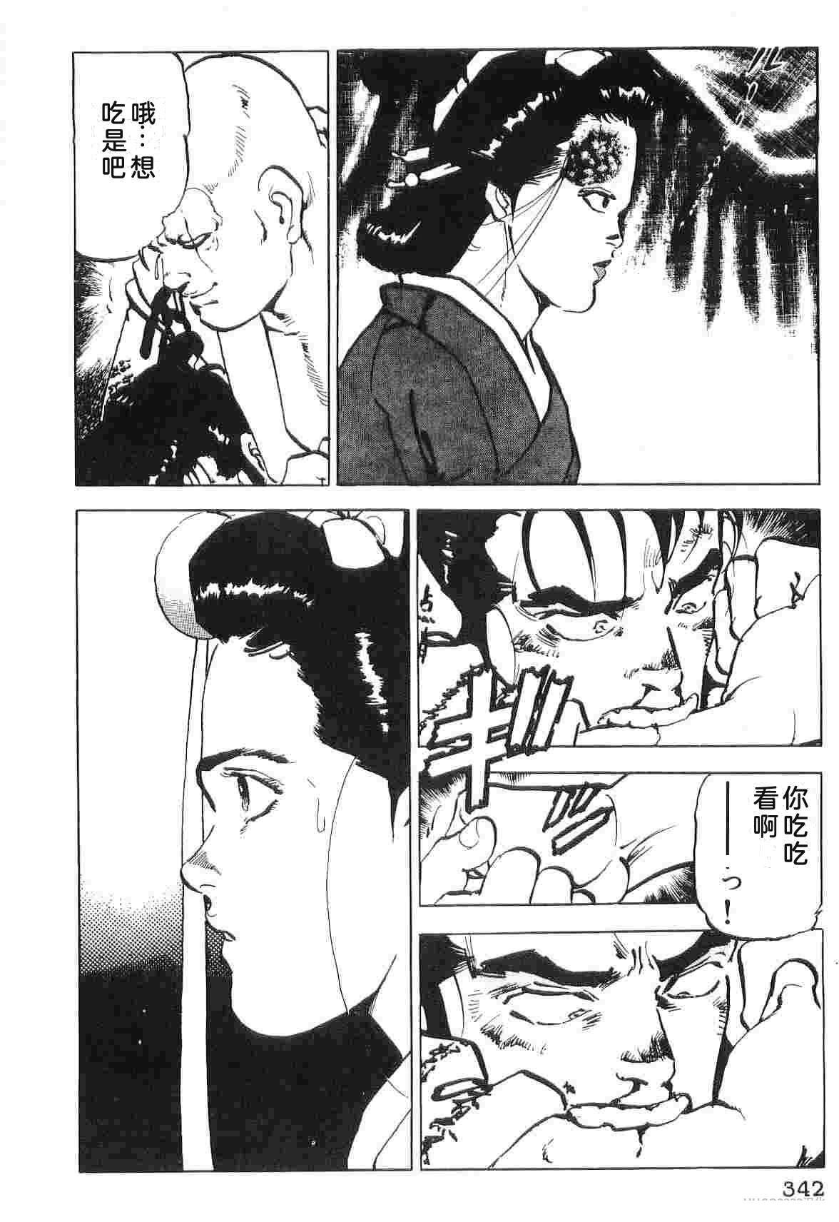 演员 第6卷 第350页