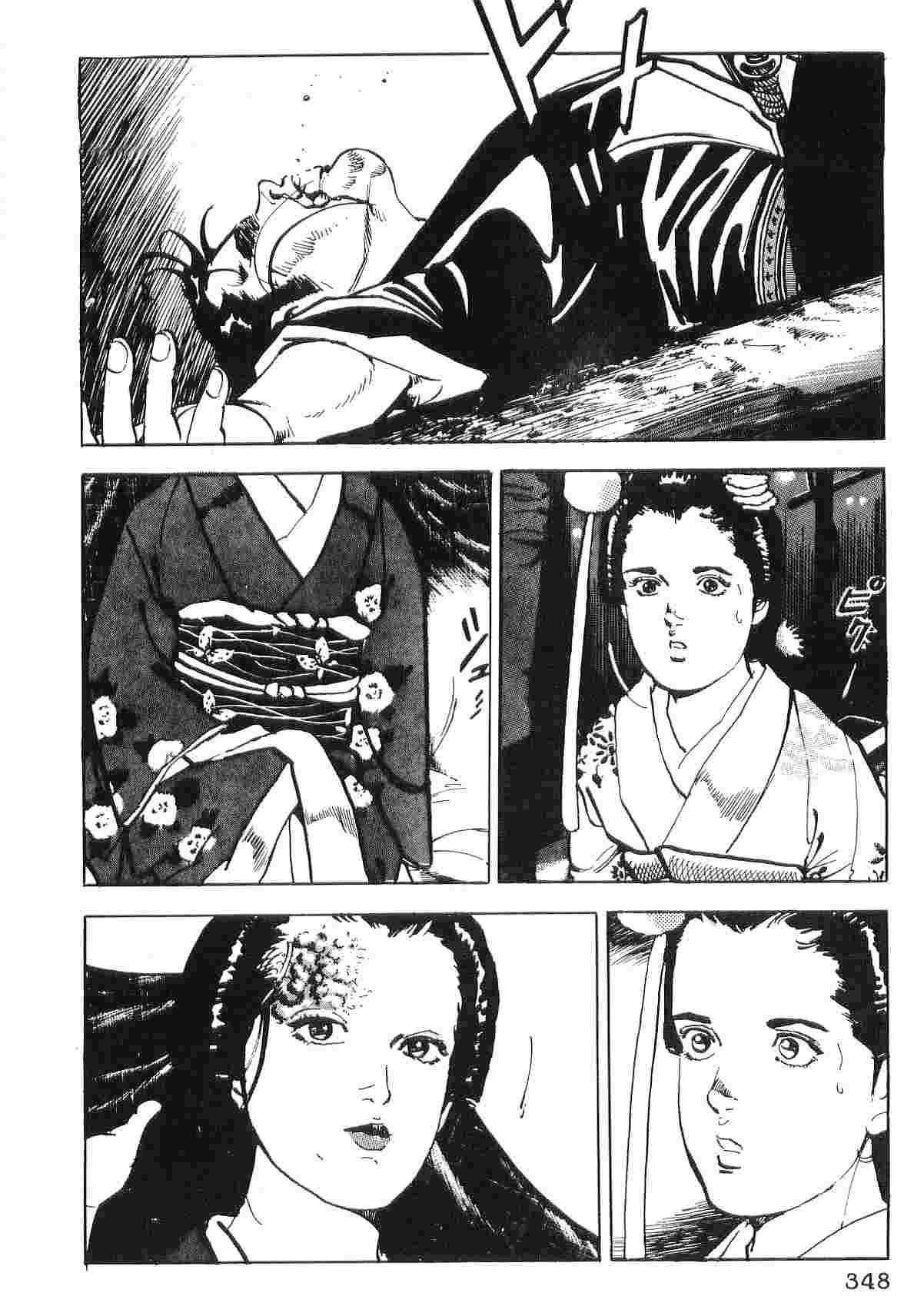 演员 第6卷 第356页