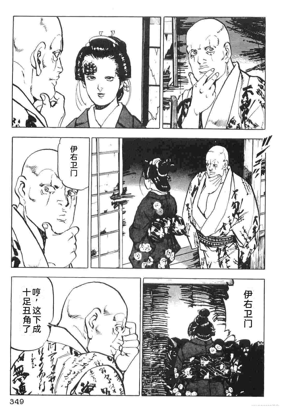 演员 第6卷 第357页