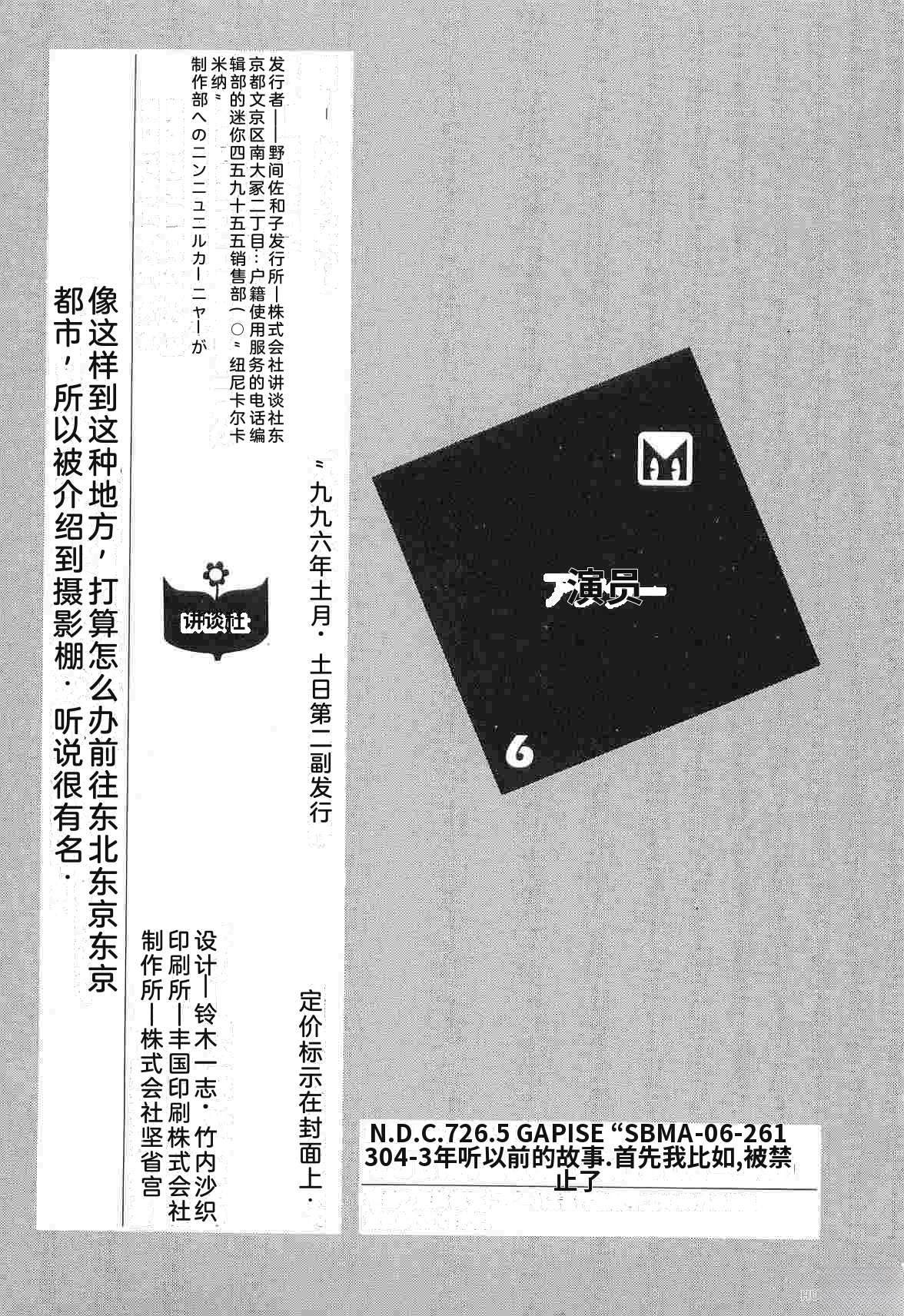 演员 第6卷 第363页