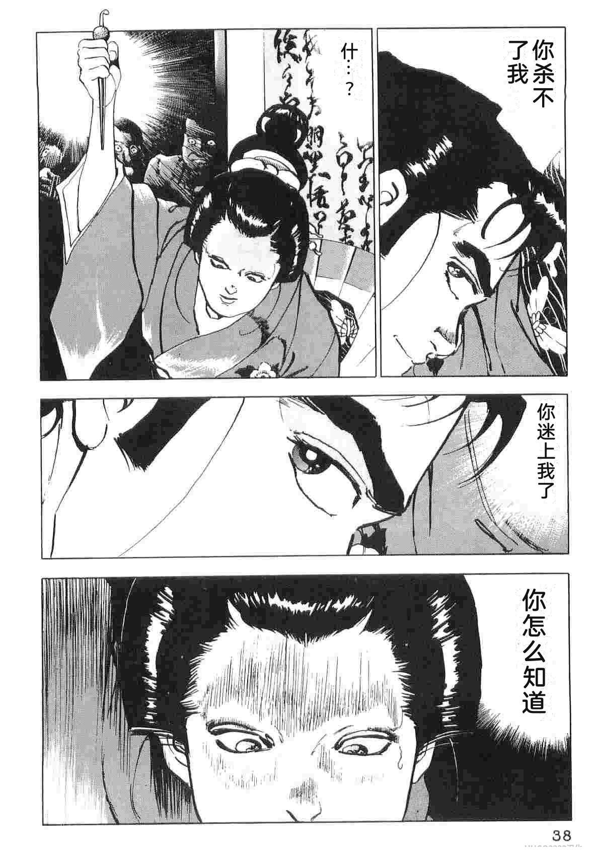 演员 第6卷 第46页