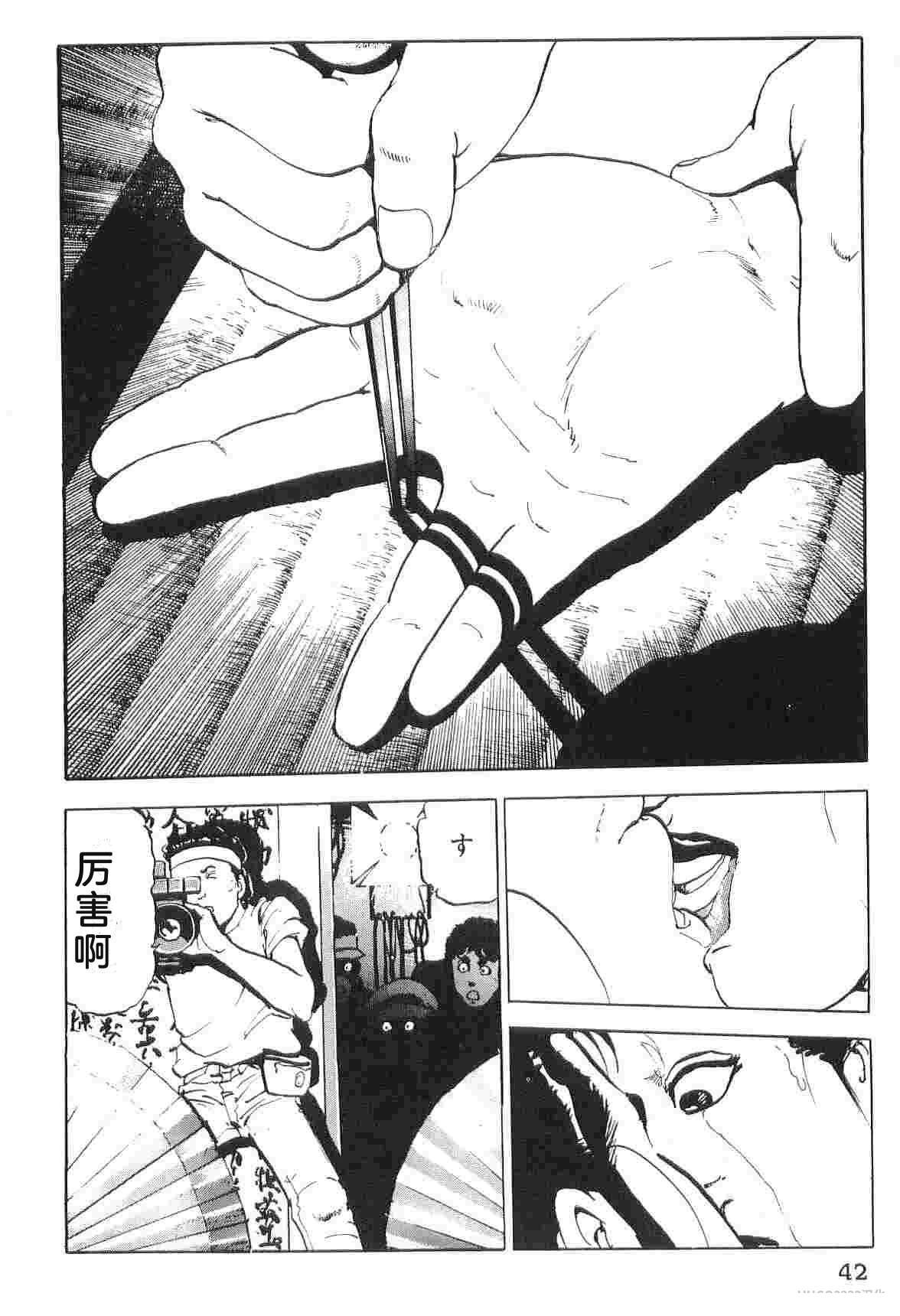 演员 第6卷 第50页