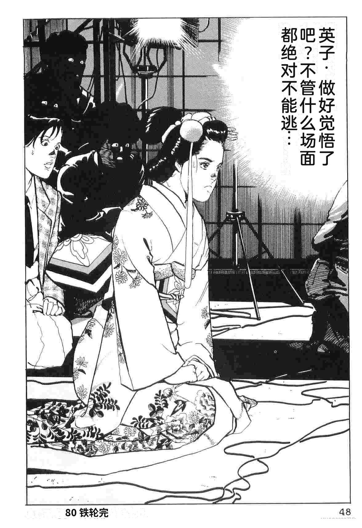 演员 第6卷 第56页