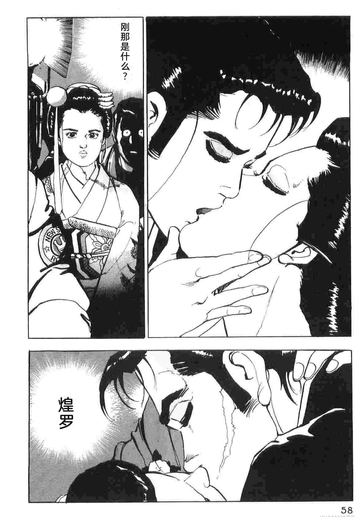 演员 第6卷 第66页