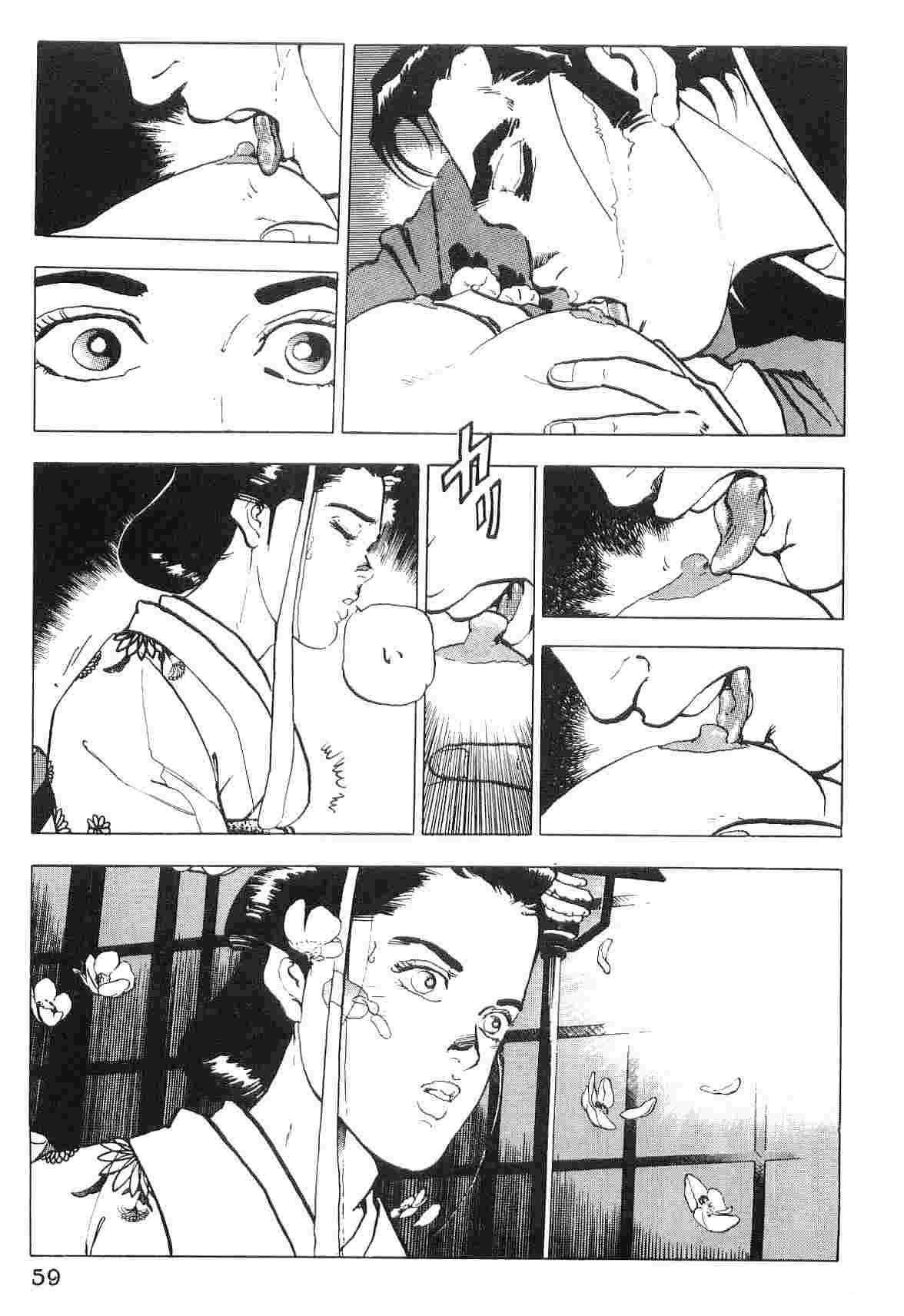 演员 第6卷 第67页