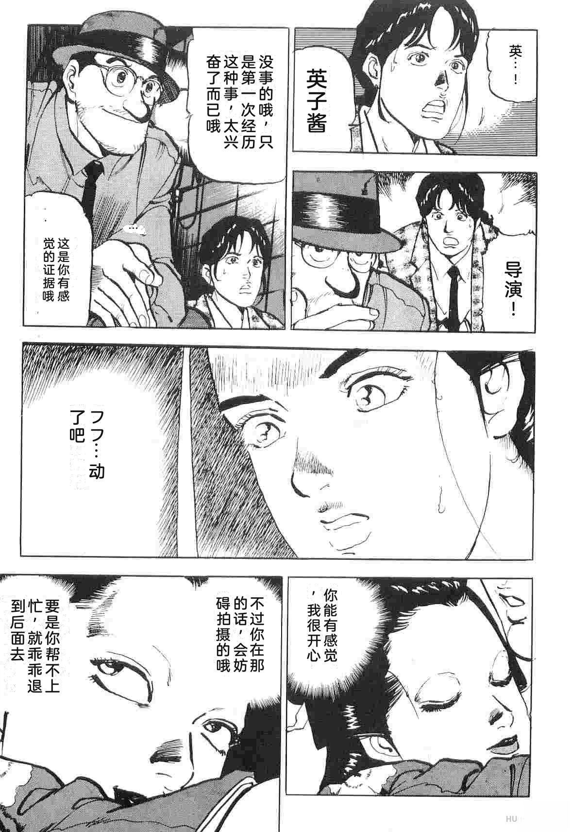 演员 第6卷 第79页